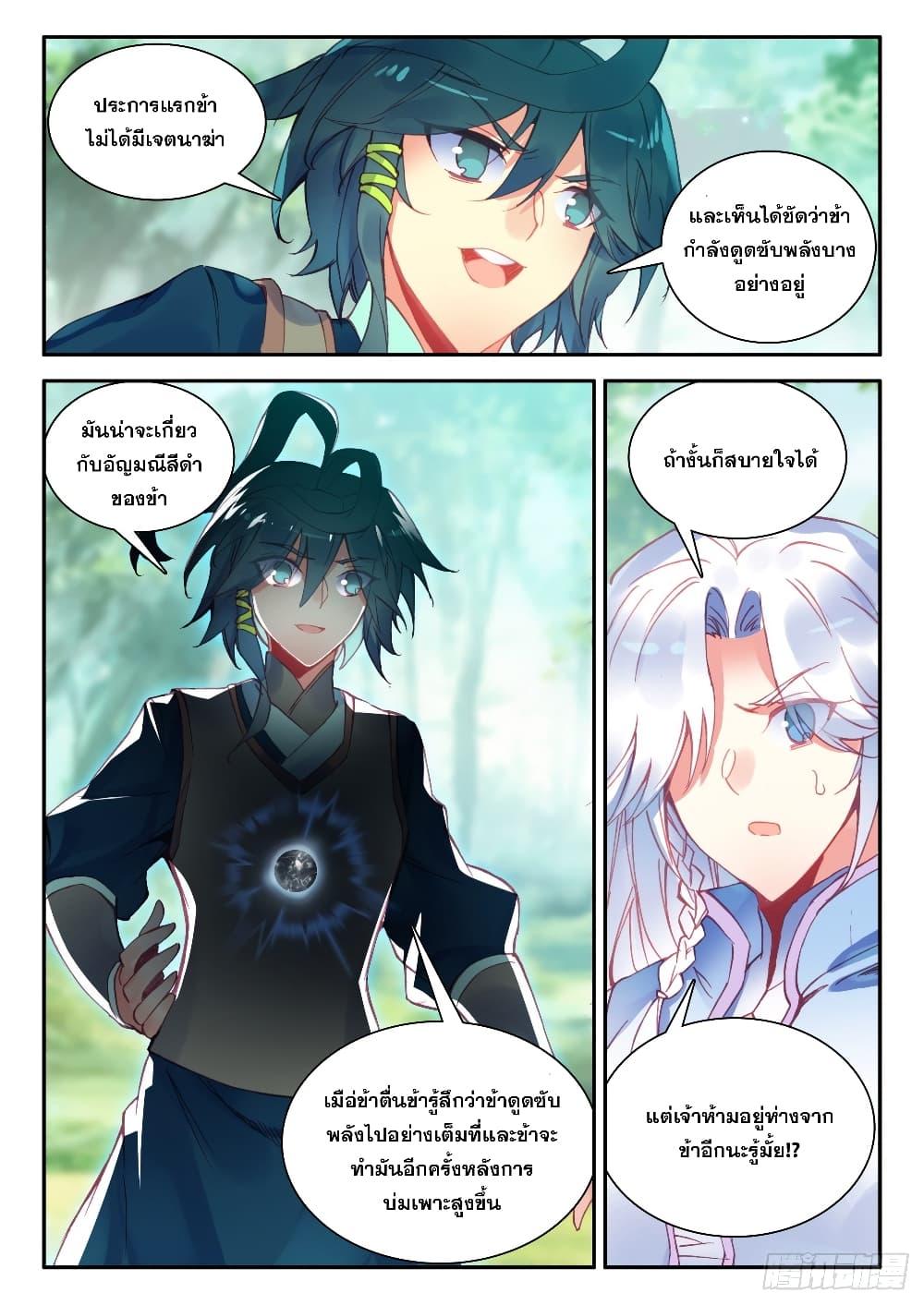 Manga-lc-com อ่านมังงะ อ่านการ์ตูน ออนไลน์ ฟรี Heavenly Jewel Change ตอนที่ 1 2 3 4 5 6 7 8 9 10 11 12 13 14 ฟรี ไม่มีโฆษณา Manga-lc - อ่าน มังงะ อ่าน การ์ตูน ออนไลน์ อ่านมังงะ ฟรี