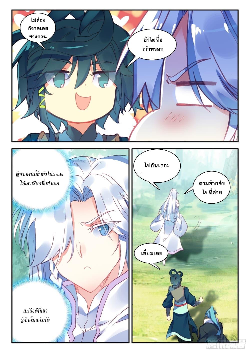 Manga-lc-com อ่านมังงะ อ่านการ์ตูน ออนไลน์ ฟรี Heavenly Jewel Change ตอนที่ 1 2 3 4 5 6 7 8 9 10 11 12 13 14 ฟรี ไม่มีโฆษณา Manga-lc - อ่าน มังงะ อ่าน การ์ตูน ออนไลน์ อ่านมังงะ ฟรี