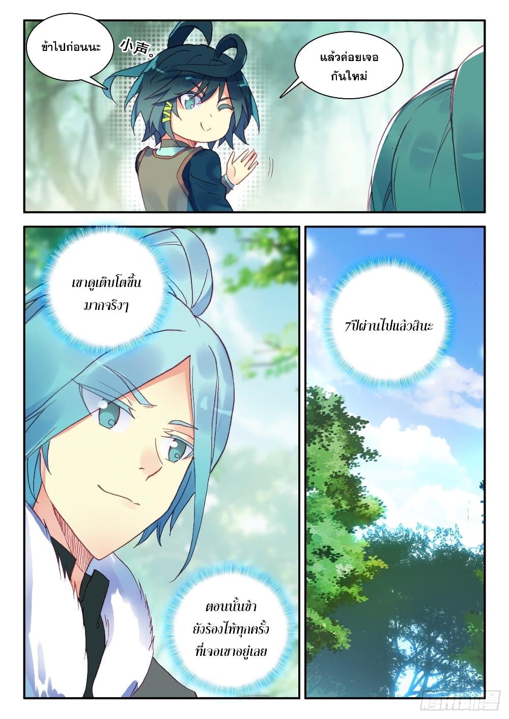 Manga-lc-com อ่านมังงะ อ่านการ์ตูน ออนไลน์ ฟรี Heavenly Jewel Change ตอนที่ 1 2 3 4 5 6 7 8 9 10 11 12 13 14 ฟรี ไม่มีโฆษณา Manga-lc - อ่าน มังงะ อ่าน การ์ตูน ออนไลน์ อ่านมังงะ ฟรี