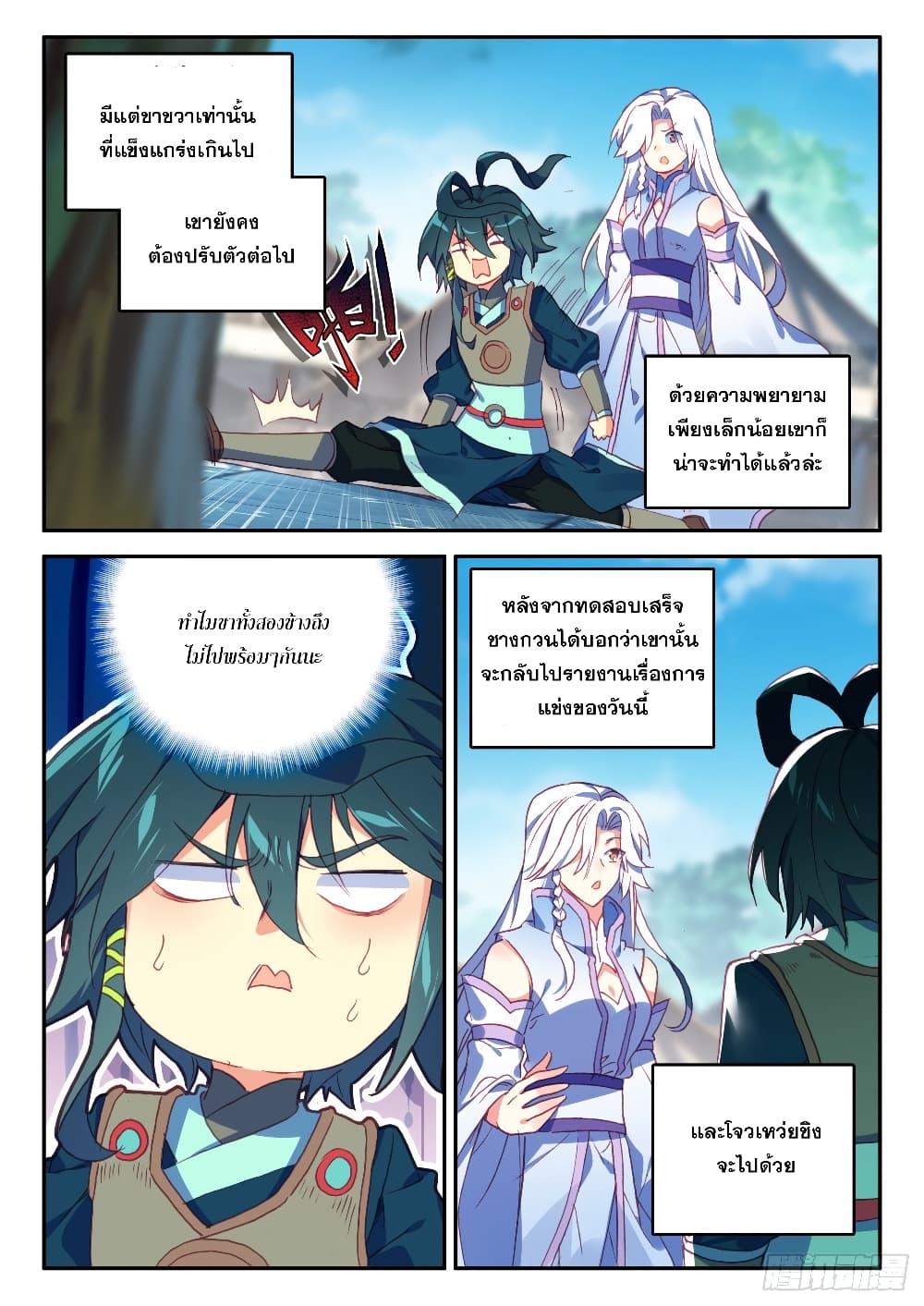 Manga-lc-com อ่านมังงะ อ่านการ์ตูน ออนไลน์ ฟรี Heavenly Jewel Change ตอนที่ 1 2 3 4 5 6 7 8 9 10 11 12 13 14 ฟรี ไม่มีโฆษณา Manga-lc - อ่าน มังงะ อ่าน การ์ตูน ออนไลน์ อ่านมังงะ ฟรี