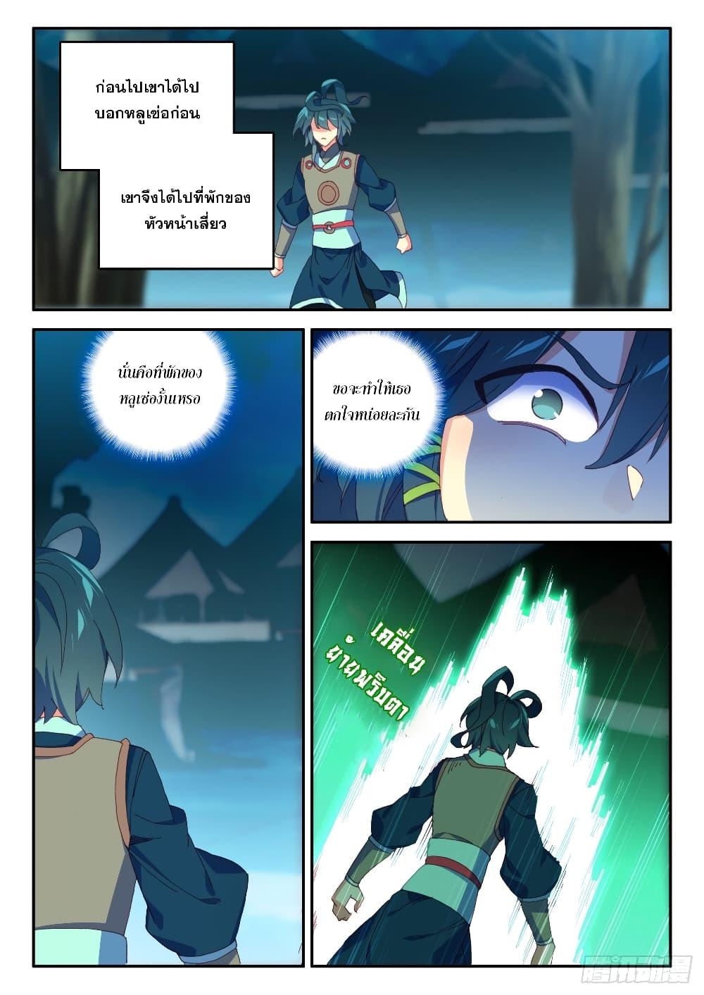 Manga-lc-com อ่านมังงะ อ่านการ์ตูน ออนไลน์ ฟรี Heavenly Jewel Change ตอนที่ 1 2 3 4 5 6 7 8 9 10 11 12 13 14 ฟรี ไม่มีโฆษณา Manga-lc - อ่าน มังงะ อ่าน การ์ตูน ออนไลน์ อ่านมังงะ ฟรี