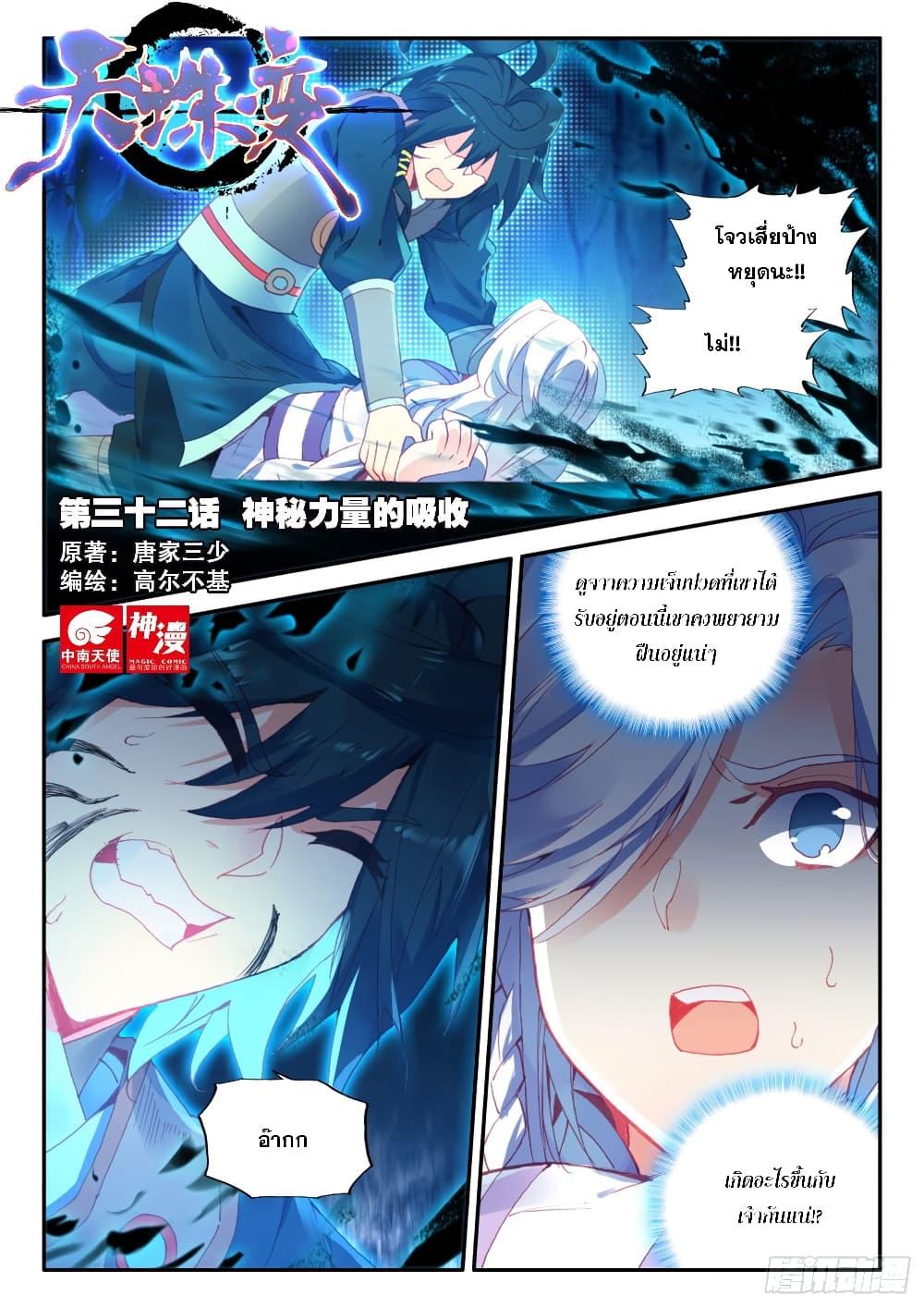 Manga-lc-com อ่านมังงะ อ่านการ์ตูน ออนไลน์ ฟรี Heavenly Jewel Change ตอนที่ 1 2 3 4 5 6 7 8 9 10 11 12 13 14 ฟรี ไม่มีโฆษณา Manga-lc - อ่าน มังงะ อ่าน การ์ตูน ออนไลน์ อ่านมังงะ ฟรี