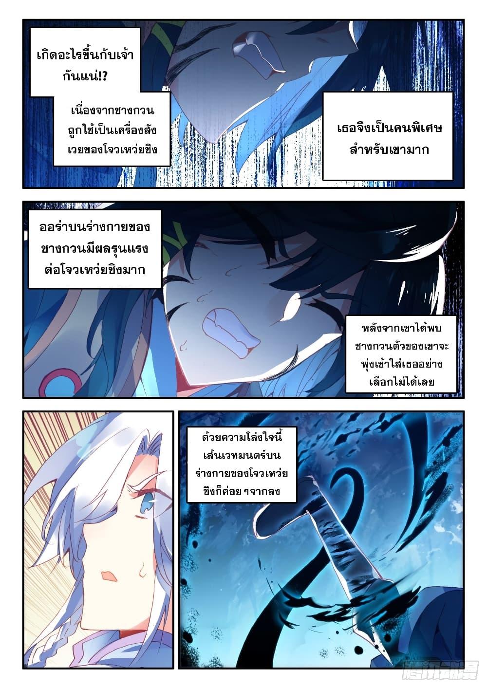 Manga-lc-com อ่านมังงะ อ่านการ์ตูน ออนไลน์ ฟรี Heavenly Jewel Change ตอนที่ 1 2 3 4 5 6 7 8 9 10 11 12 13 14 ฟรี ไม่มีโฆษณา Manga-lc - อ่าน มังงะ อ่าน การ์ตูน ออนไลน์ อ่านมังงะ ฟรี