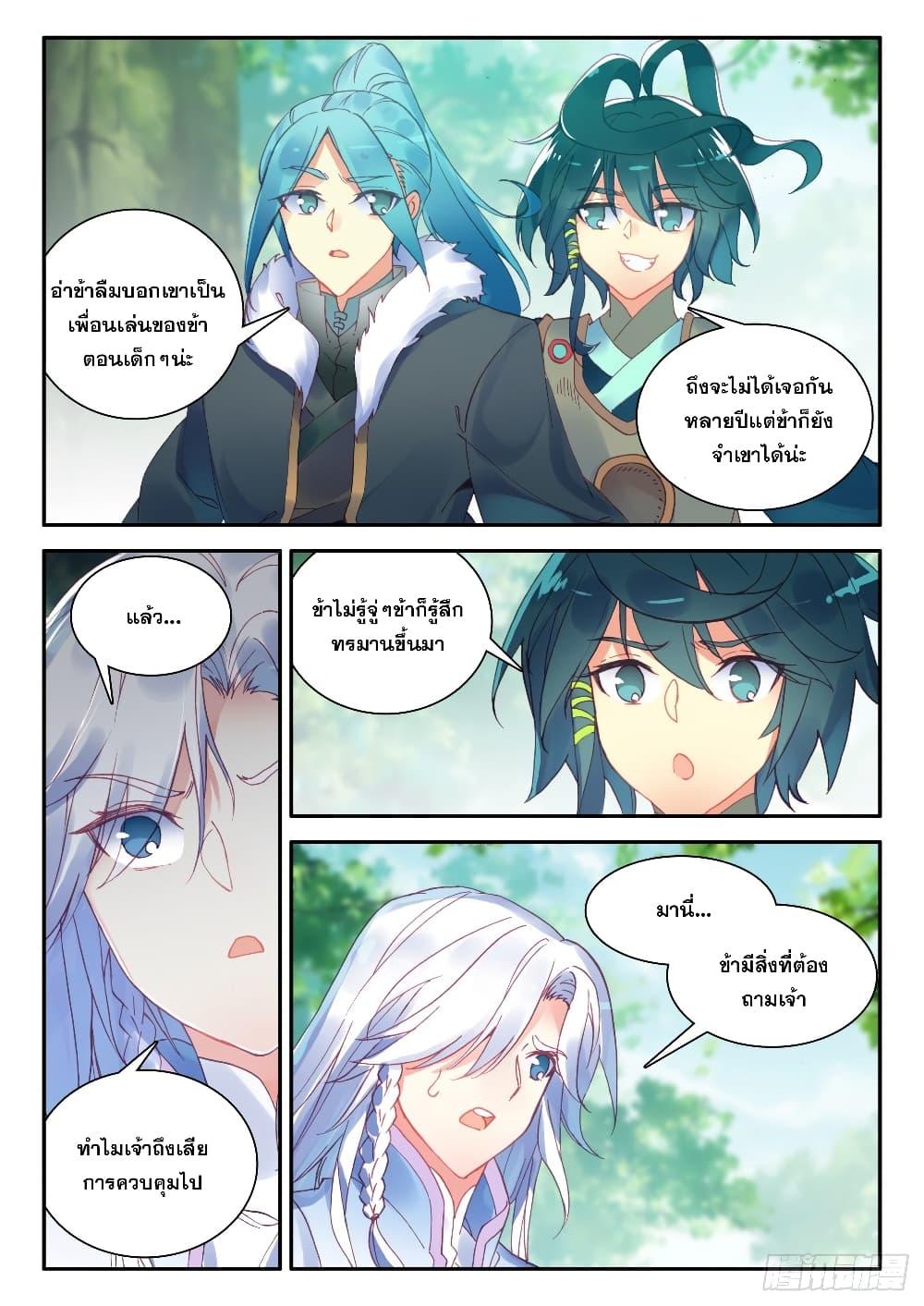 Manga-lc-com อ่านมังงะ อ่านการ์ตูน ออนไลน์ ฟรี Heavenly Jewel Change ตอนที่ 1 2 3 4 5 6 7 8 9 10 11 12 13 14 ฟรี ไม่มีโฆษณา Manga-lc - อ่าน มังงะ อ่าน การ์ตูน ออนไลน์ อ่านมังงะ ฟรี