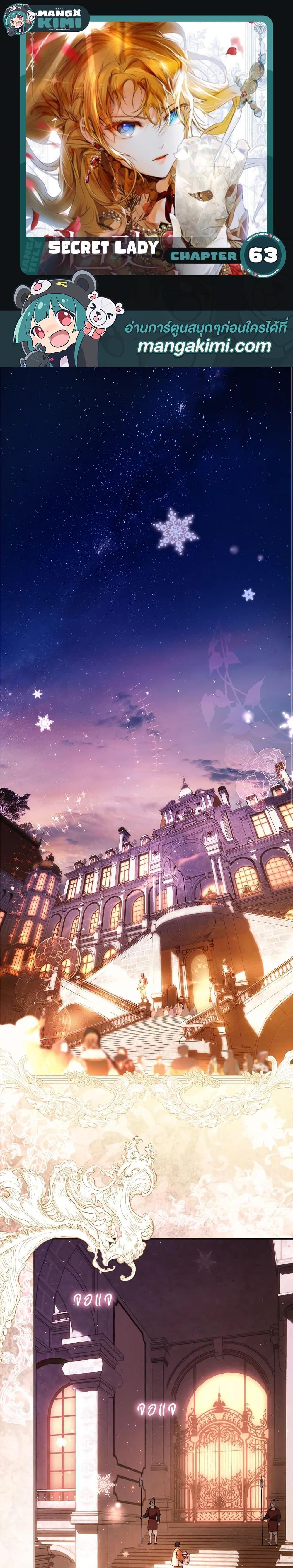 Manga-lc-com อ่านมังงะ อ่านการ์ตูน ออนไลน์ ฟรี Secret Lady ตอนที่ 1 2 3 4 5 6 7 8 9 10 11 12 13 14 ฟรี ไม่มีโฆษณา Manga-lc - อ่าน มังงะ อ่าน การ์ตูน ออนไลน์ อ่านมังงะ ฟรี