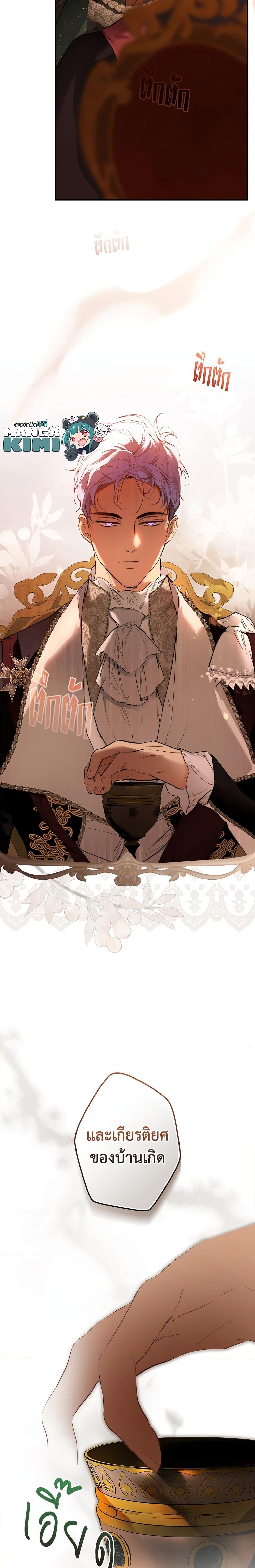 Manga-lc-com อ่านมังงะ อ่านการ์ตูน ออนไลน์ ฟรี Secret Lady ตอนที่ 1 2 3 4 5 6 7 8 9 10 11 12 13 14 ฟรี ไม่มีโฆษณา Manga-lc - อ่าน มังงะ อ่าน การ์ตูน ออนไลน์ อ่านมังงะ ฟรี