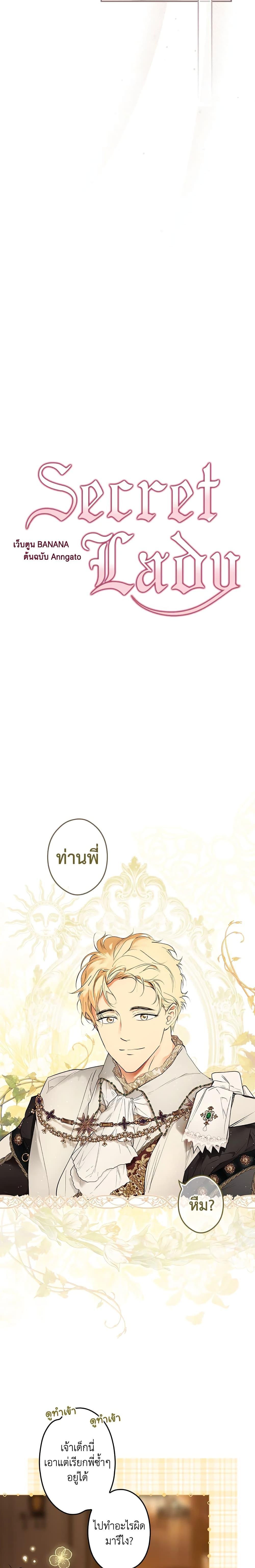 Manga-lc-com อ่านมังงะ อ่านการ์ตูน ออนไลน์ ฟรี Secret Lady ตอนที่ 1 2 3 4 5 6 7 8 9 10 11 12 13 14 ฟรี ไม่มีโฆษณา Manga-lc - อ่าน มังงะ อ่าน การ์ตูน ออนไลน์ อ่านมังงะ ฟรี