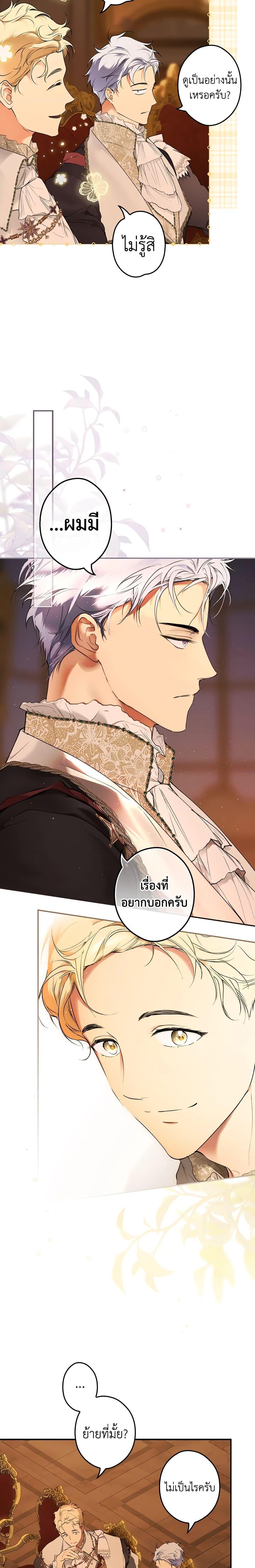 Manga-lc-com อ่านมังงะ อ่านการ์ตูน ออนไลน์ ฟรี Secret Lady ตอนที่ 1 2 3 4 5 6 7 8 9 10 11 12 13 14 ฟรี ไม่มีโฆษณา Manga-lc - อ่าน มังงะ อ่าน การ์ตูน ออนไลน์ อ่านมังงะ ฟรี