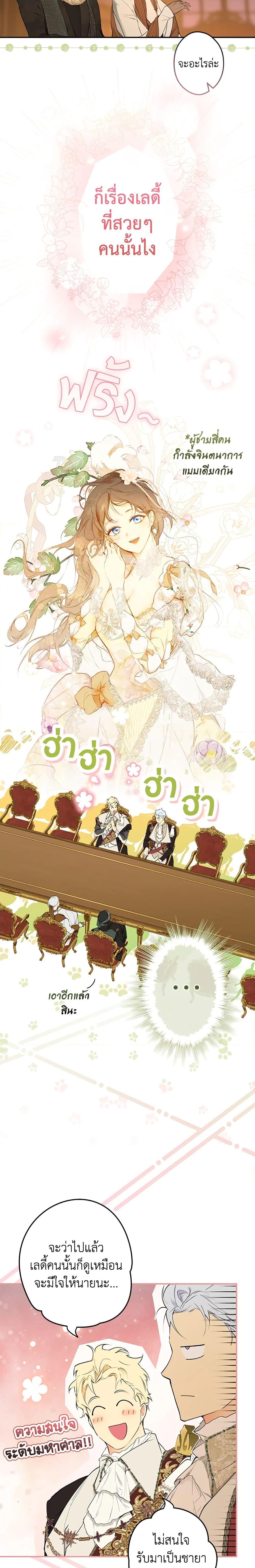 Manga-lc-com อ่านมังงะ อ่านการ์ตูน ออนไลน์ ฟรี Secret Lady ตอนที่ 1 2 3 4 5 6 7 8 9 10 11 12 13 14 ฟรี ไม่มีโฆษณา Manga-lc - อ่าน มังงะ อ่าน การ์ตูน ออนไลน์ อ่านมังงะ ฟรี