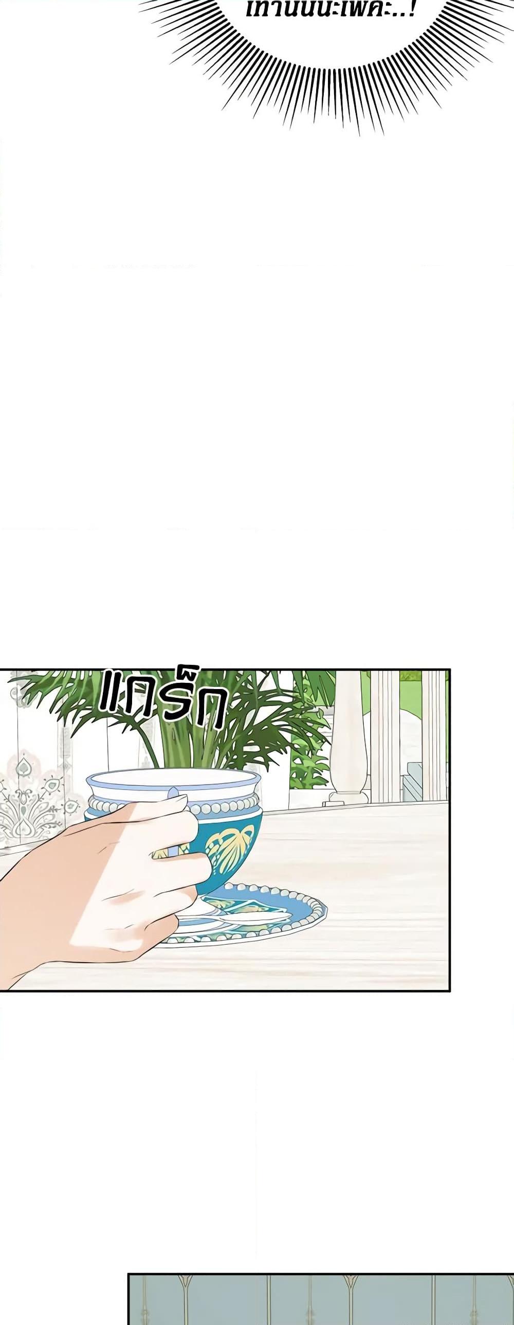 Manga-lc-com อ่านมังงะ อ่านการ์ตูน ออนไลน์ ฟรี I Mistook the Hidden Identity of the Sub Male Lead ตอนที่ 1 2 3 4 5 6 7 8 9 10 11 12 13 14 ฟรี ไม่มีโฆษณา Manga-lc - อ่าน มังงะ อ่าน การ์ตูน ออนไลน์ อ่านมังงะ ฟรี
