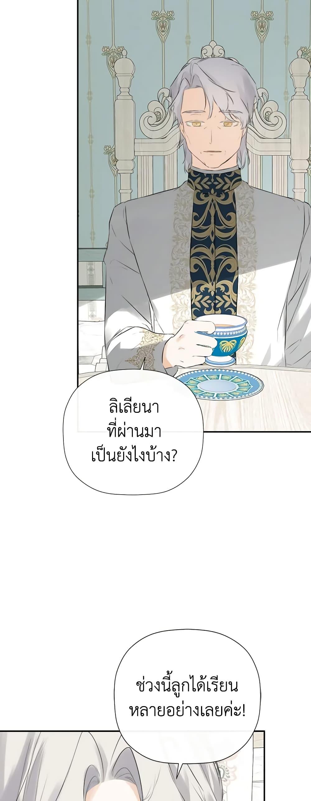 Manga-lc-com อ่านมังงะ อ่านการ์ตูน ออนไลน์ ฟรี I Mistook the Hidden Identity of the Sub Male Lead ตอนที่ 1 2 3 4 5 6 7 8 9 10 11 12 13 14 ฟรี ไม่มีโฆษณา Manga-lc - อ่าน มังงะ อ่าน การ์ตูน ออนไลน์ อ่านมังงะ ฟรี
