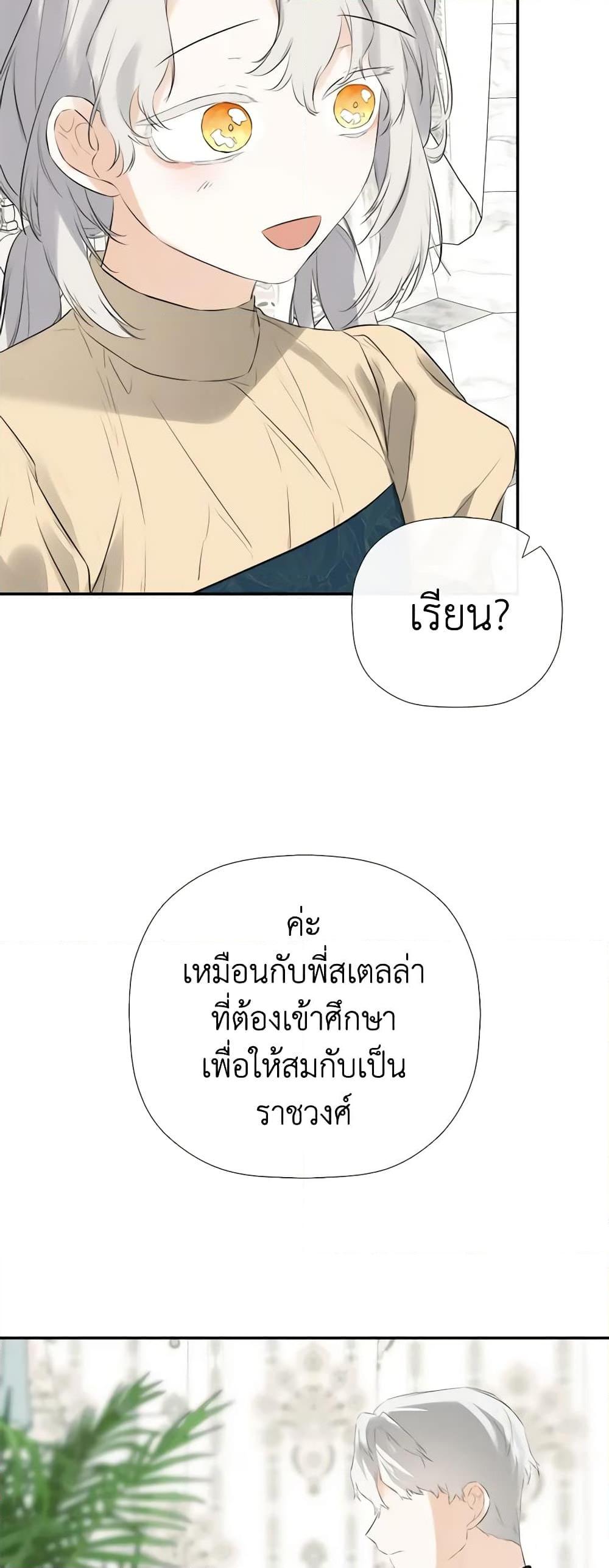Manga-lc-com อ่านมังงะ อ่านการ์ตูน ออนไลน์ ฟรี I Mistook the Hidden Identity of the Sub Male Lead ตอนที่ 1 2 3 4 5 6 7 8 9 10 11 12 13 14 ฟรี ไม่มีโฆษณา Manga-lc - อ่าน มังงะ อ่าน การ์ตูน ออนไลน์ อ่านมังงะ ฟรี