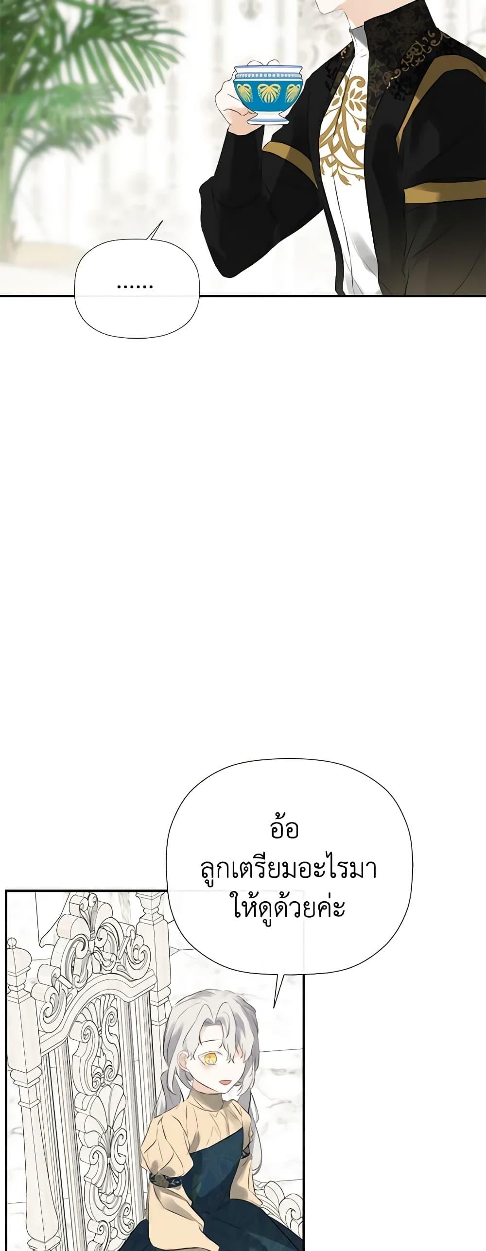 Manga-lc-com อ่านมังงะ อ่านการ์ตูน ออนไลน์ ฟรี I Mistook the Hidden Identity of the Sub Male Lead ตอนที่ 1 2 3 4 5 6 7 8 9 10 11 12 13 14 ฟรี ไม่มีโฆษณา Manga-lc - อ่าน มังงะ อ่าน การ์ตูน ออนไลน์ อ่านมังงะ ฟรี