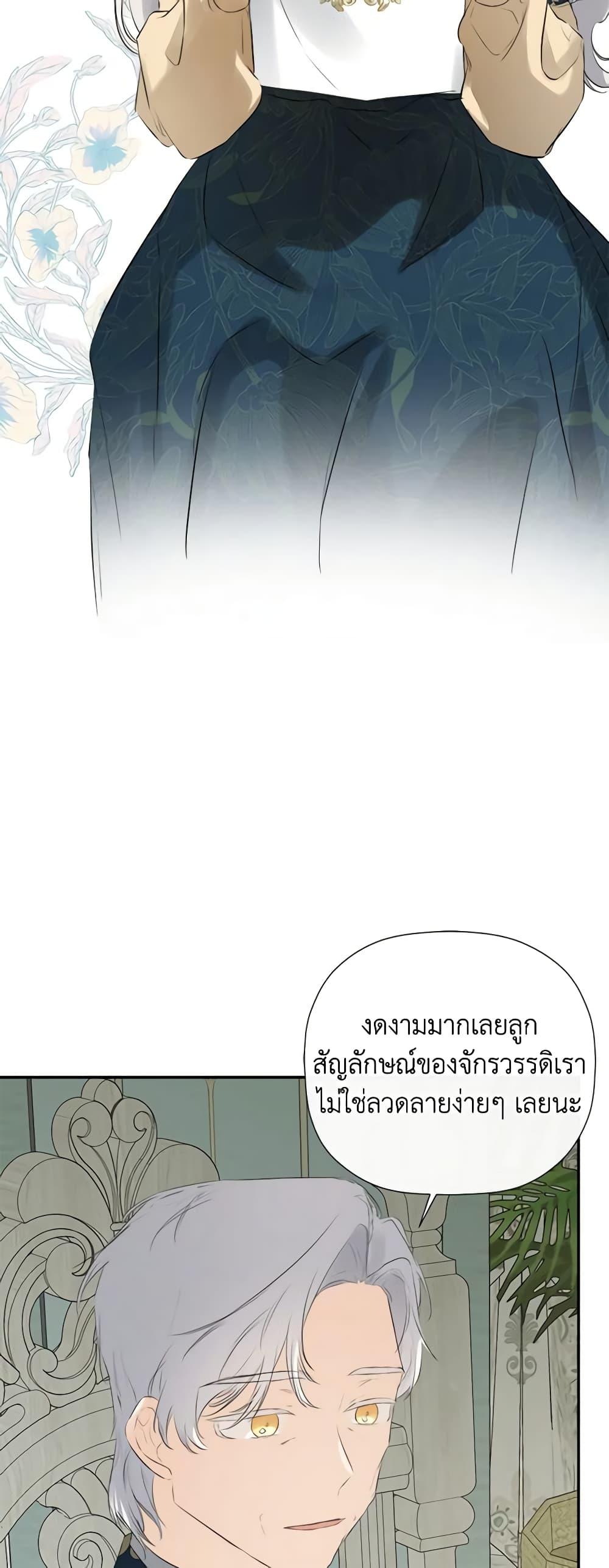 Manga-lc-com อ่านมังงะ อ่านการ์ตูน ออนไลน์ ฟรี I Mistook the Hidden Identity of the Sub Male Lead ตอนที่ 1 2 3 4 5 6 7 8 9 10 11 12 13 14 ฟรี ไม่มีโฆษณา Manga-lc - อ่าน มังงะ อ่าน การ์ตูน ออนไลน์ อ่านมังงะ ฟรี
