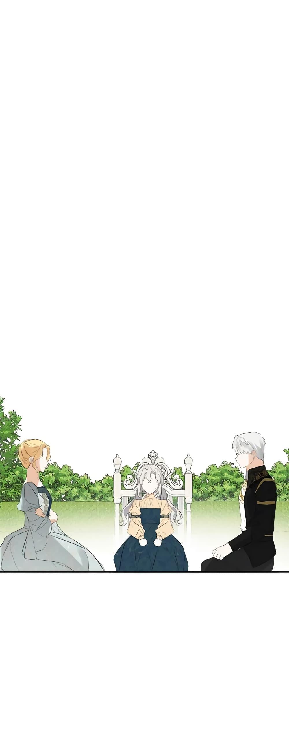 Manga-lc-com อ่านมังงะ อ่านการ์ตูน ออนไลน์ ฟรี I Mistook the Hidden Identity of the Sub Male Lead ตอนที่ 1 2 3 4 5 6 7 8 9 10 11 12 13 14 ฟรี ไม่มีโฆษณา Manga-lc - อ่าน มังงะ อ่าน การ์ตูน ออนไลน์ อ่านมังงะ ฟรี