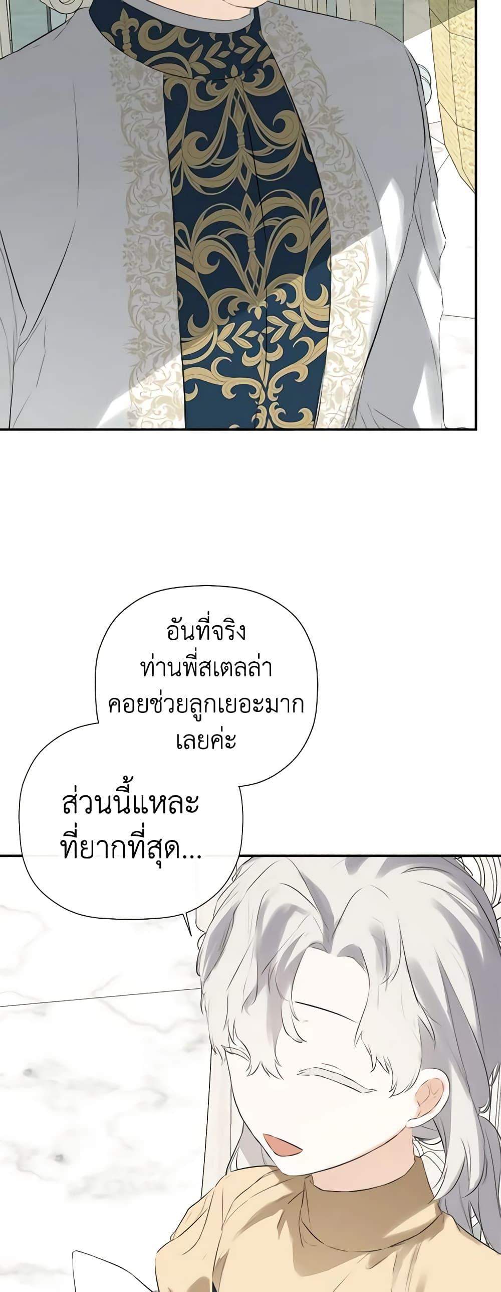 Manga-lc-com อ่านมังงะ อ่านการ์ตูน ออนไลน์ ฟรี I Mistook the Hidden Identity of the Sub Male Lead ตอนที่ 1 2 3 4 5 6 7 8 9 10 11 12 13 14 ฟรี ไม่มีโฆษณา Manga-lc - อ่าน มังงะ อ่าน การ์ตูน ออนไลน์ อ่านมังงะ ฟรี