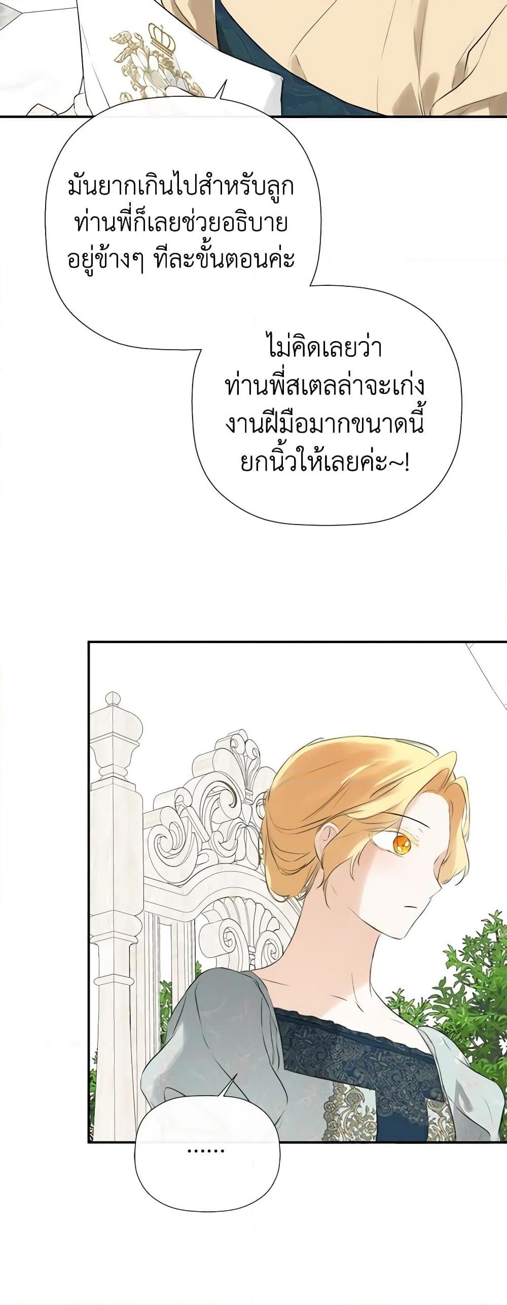 Manga-lc-com อ่านมังงะ อ่านการ์ตูน ออนไลน์ ฟรี I Mistook the Hidden Identity of the Sub Male Lead ตอนที่ 1 2 3 4 5 6 7 8 9 10 11 12 13 14 ฟรี ไม่มีโฆษณา Manga-lc - อ่าน มังงะ อ่าน การ์ตูน ออนไลน์ อ่านมังงะ ฟรี