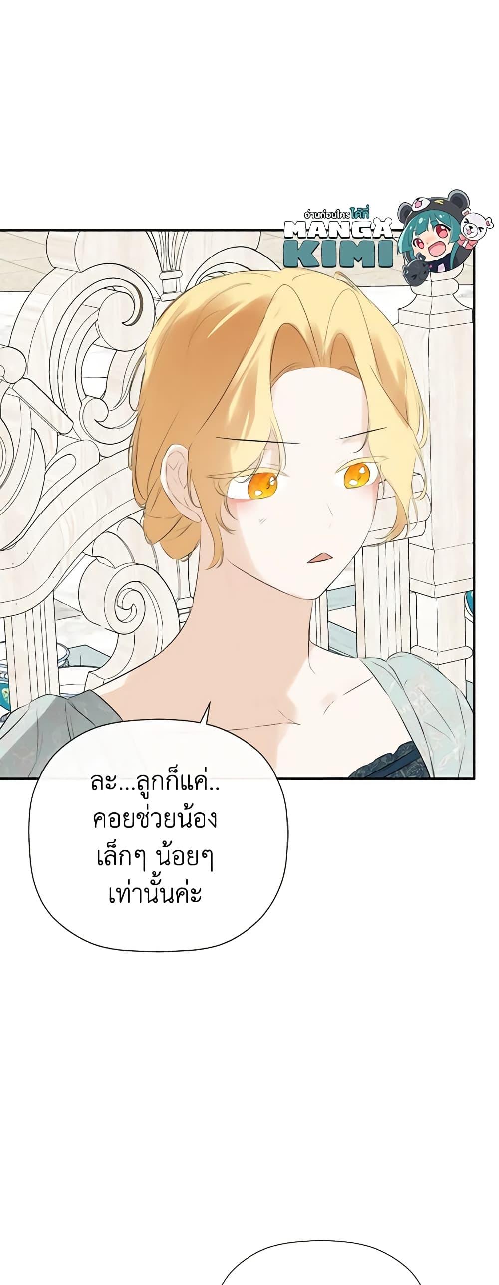 Manga-lc-com อ่านมังงะ อ่านการ์ตูน ออนไลน์ ฟรี I Mistook the Hidden Identity of the Sub Male Lead ตอนที่ 1 2 3 4 5 6 7 8 9 10 11 12 13 14 ฟรี ไม่มีโฆษณา Manga-lc - อ่าน มังงะ อ่าน การ์ตูน ออนไลน์ อ่านมังงะ ฟรี
