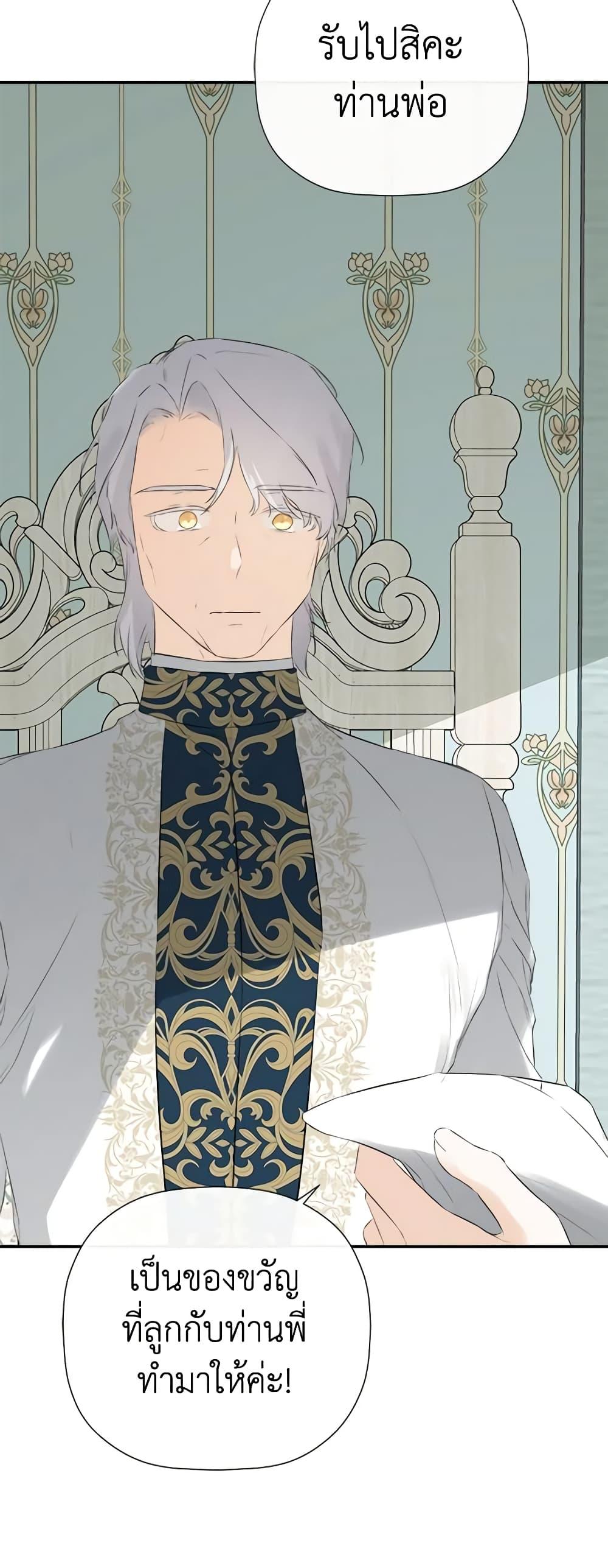 Manga-lc-com อ่านมังงะ อ่านการ์ตูน ออนไลน์ ฟรี I Mistook the Hidden Identity of the Sub Male Lead ตอนที่ 1 2 3 4 5 6 7 8 9 10 11 12 13 14 ฟรี ไม่มีโฆษณา Manga-lc - อ่าน มังงะ อ่าน การ์ตูน ออนไลน์ อ่านมังงะ ฟรี
