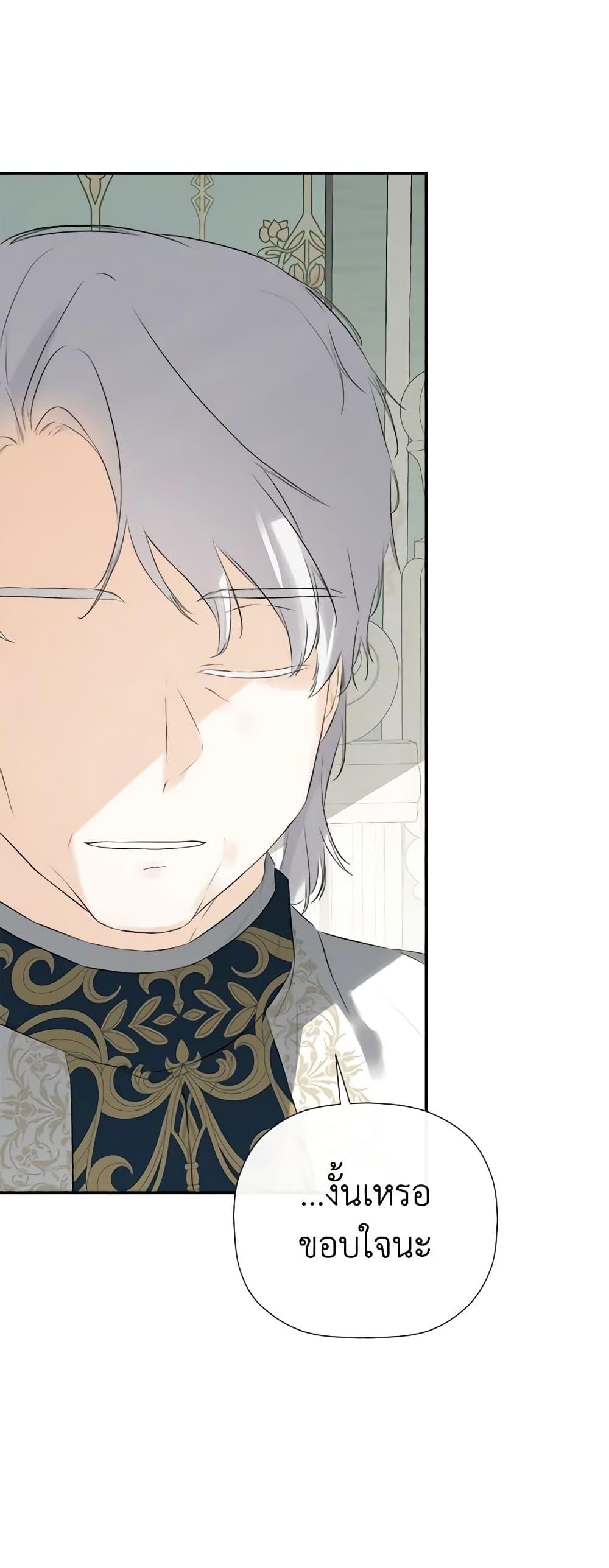 Manga-lc-com อ่านมังงะ อ่านการ์ตูน ออนไลน์ ฟรี I Mistook the Hidden Identity of the Sub Male Lead ตอนที่ 1 2 3 4 5 6 7 8 9 10 11 12 13 14 ฟรี ไม่มีโฆษณา Manga-lc - อ่าน มังงะ อ่าน การ์ตูน ออนไลน์ อ่านมังงะ ฟรี