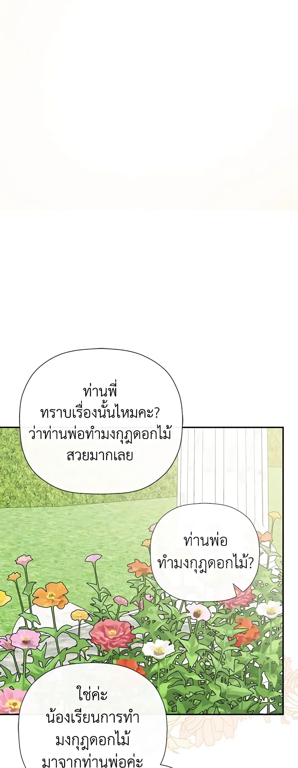 Manga-lc-com อ่านมังงะ อ่านการ์ตูน ออนไลน์ ฟรี I Mistook the Hidden Identity of the Sub Male Lead ตอนที่ 1 2 3 4 5 6 7 8 9 10 11 12 13 14 ฟรี ไม่มีโฆษณา Manga-lc - อ่าน มังงะ อ่าน การ์ตูน ออนไลน์ อ่านมังงะ ฟรี
