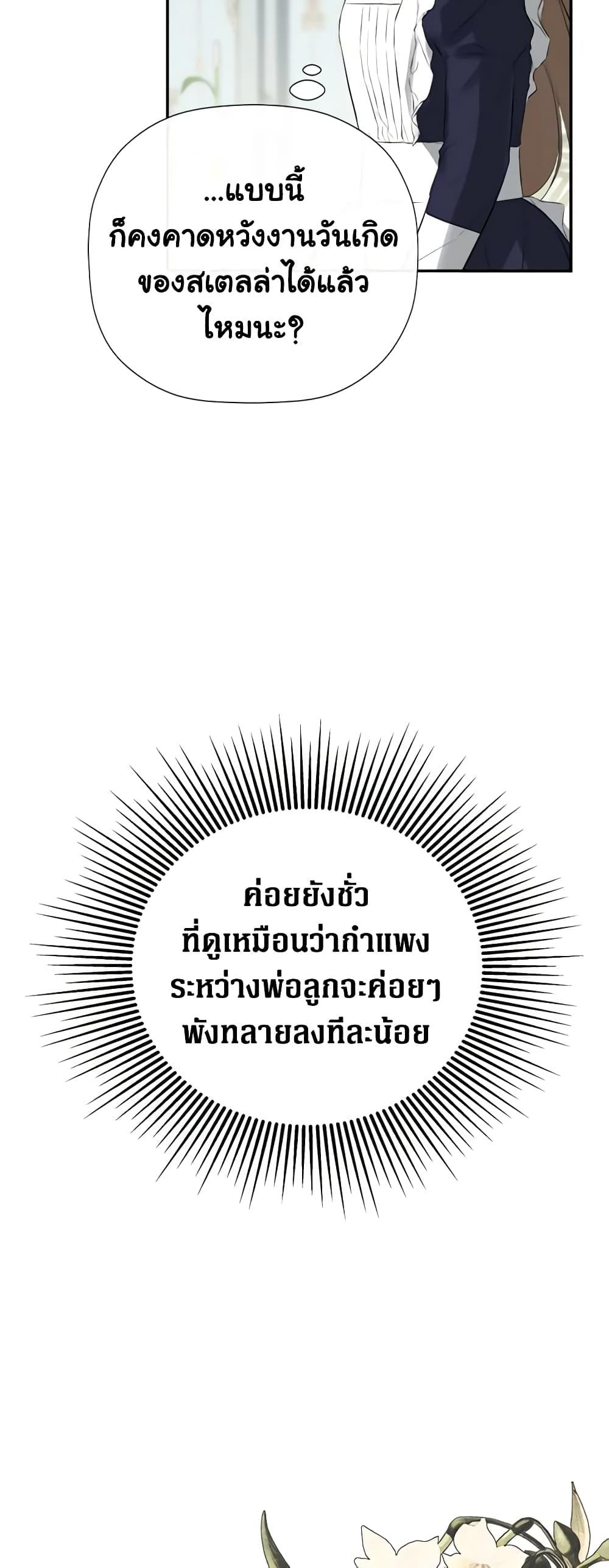 Manga-lc-com อ่านมังงะ อ่านการ์ตูน ออนไลน์ ฟรี I Mistook the Hidden Identity of the Sub Male Lead ตอนที่ 1 2 3 4 5 6 7 8 9 10 11 12 13 14 ฟรี ไม่มีโฆษณา Manga-lc - อ่าน มังงะ อ่าน การ์ตูน ออนไลน์ อ่านมังงะ ฟรี