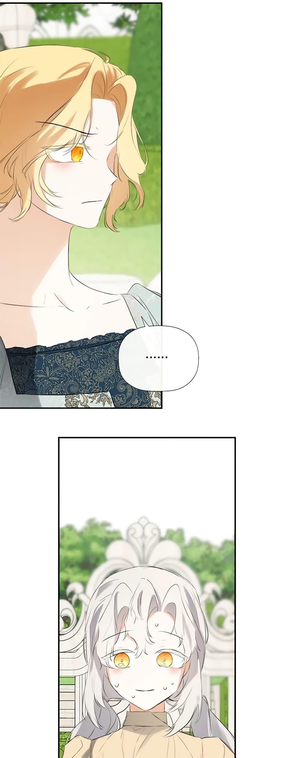 Manga-lc-com อ่านมังงะ อ่านการ์ตูน ออนไลน์ ฟรี I Mistook the Hidden Identity of the Sub Male Lead ตอนที่ 1 2 3 4 5 6 7 8 9 10 11 12 13 14 ฟรี ไม่มีโฆษณา Manga-lc - อ่าน มังงะ อ่าน การ์ตูน ออนไลน์ อ่านมังงะ ฟรี