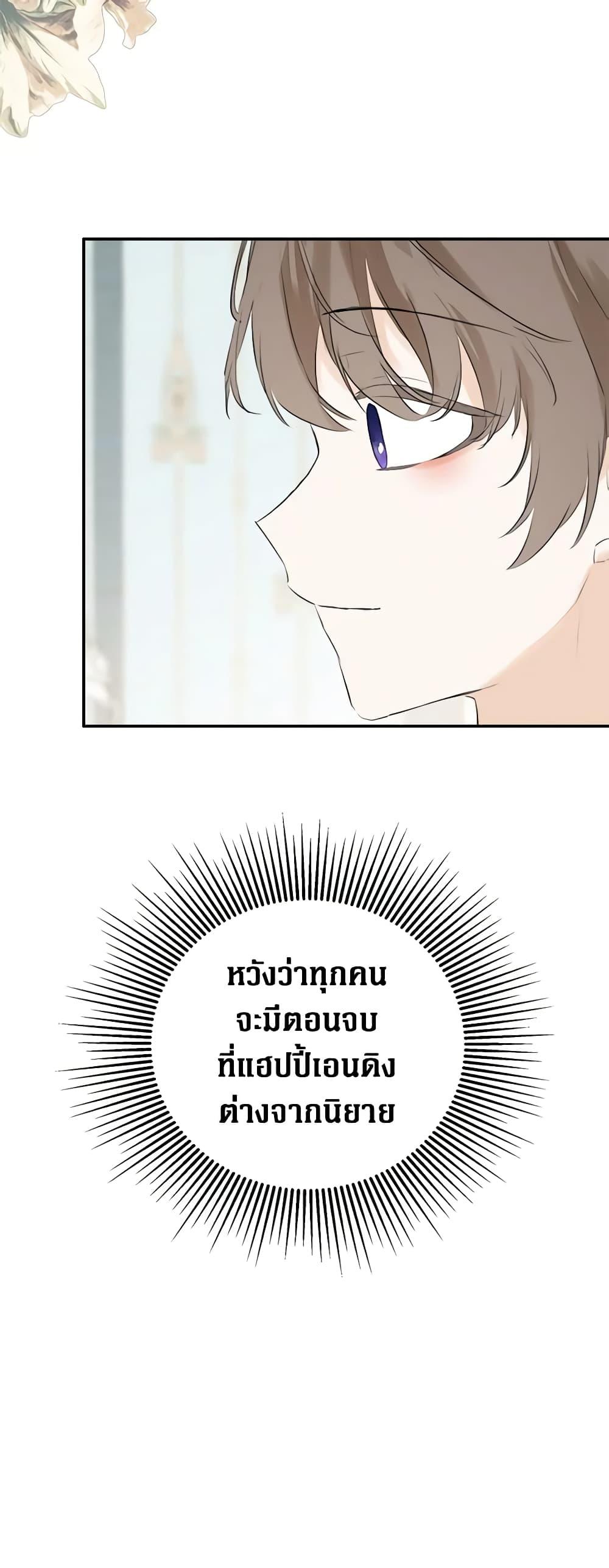 Manga-lc-com อ่านมังงะ อ่านการ์ตูน ออนไลน์ ฟรี I Mistook the Hidden Identity of the Sub Male Lead ตอนที่ 1 2 3 4 5 6 7 8 9 10 11 12 13 14 ฟรี ไม่มีโฆษณา Manga-lc - อ่าน มังงะ อ่าน การ์ตูน ออนไลน์ อ่านมังงะ ฟรี