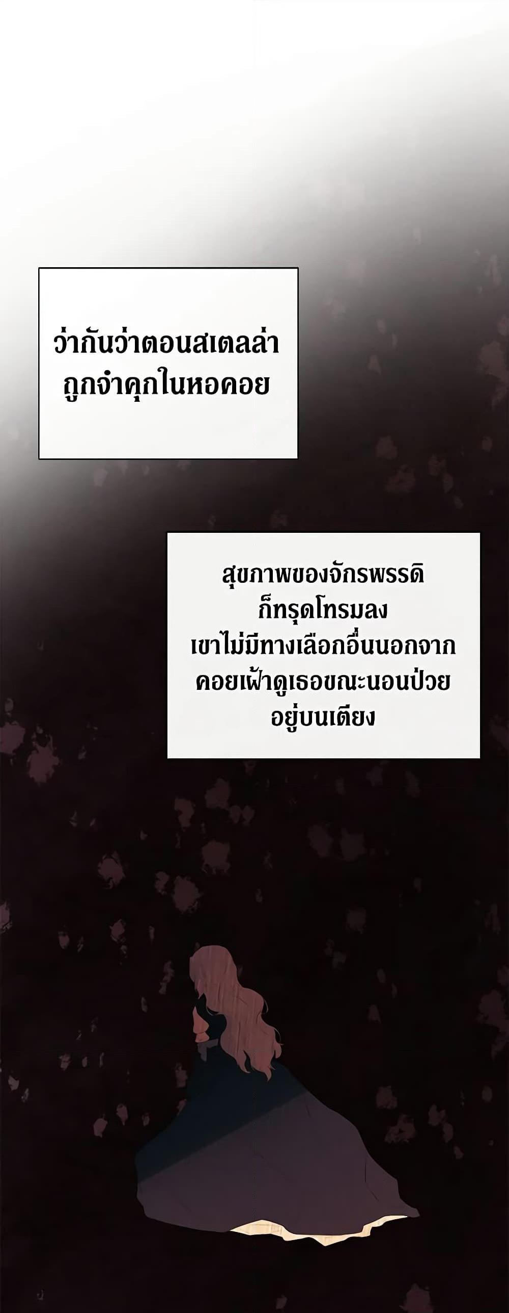 Manga-lc-com อ่านมังงะ อ่านการ์ตูน ออนไลน์ ฟรี I Mistook the Hidden Identity of the Sub Male Lead ตอนที่ 1 2 3 4 5 6 7 8 9 10 11 12 13 14 ฟรี ไม่มีโฆษณา Manga-lc - อ่าน มังงะ อ่าน การ์ตูน ออนไลน์ อ่านมังงะ ฟรี