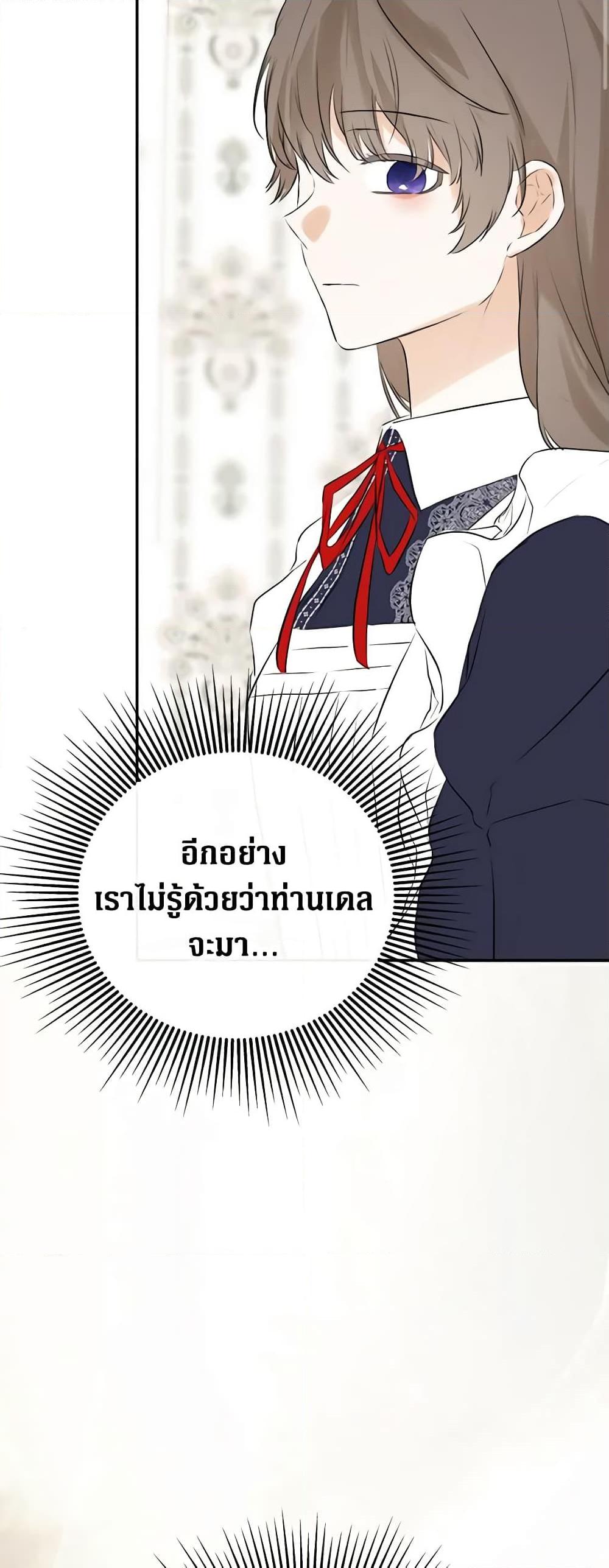 Manga-lc-com อ่านมังงะ อ่านการ์ตูน ออนไลน์ ฟรี I Mistook the Hidden Identity of the Sub Male Lead ตอนที่ 1 2 3 4 5 6 7 8 9 10 11 12 13 14 ฟรี ไม่มีโฆษณา Manga-lc - อ่าน มังงะ อ่าน การ์ตูน ออนไลน์ อ่านมังงะ ฟรี