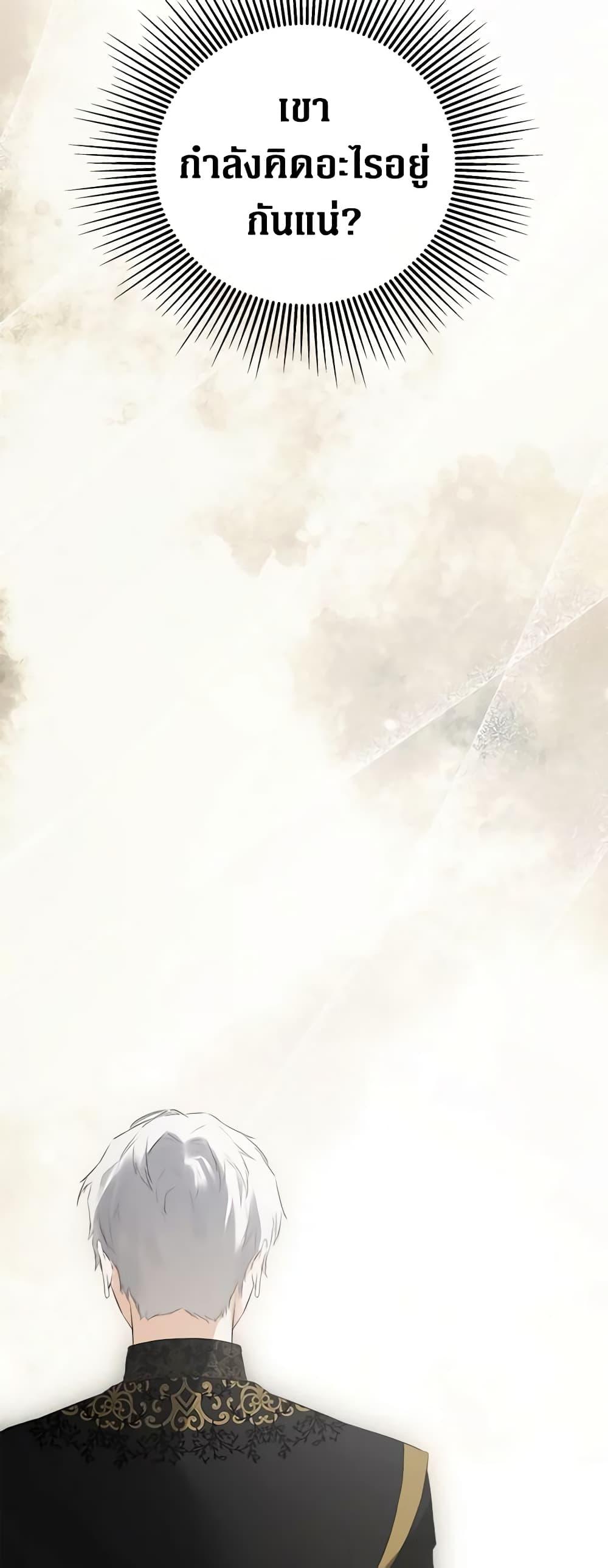 Manga-lc-com อ่านมังงะ อ่านการ์ตูน ออนไลน์ ฟรี I Mistook the Hidden Identity of the Sub Male Lead ตอนที่ 1 2 3 4 5 6 7 8 9 10 11 12 13 14 ฟรี ไม่มีโฆษณา Manga-lc - อ่าน มังงะ อ่าน การ์ตูน ออนไลน์ อ่านมังงะ ฟรี
