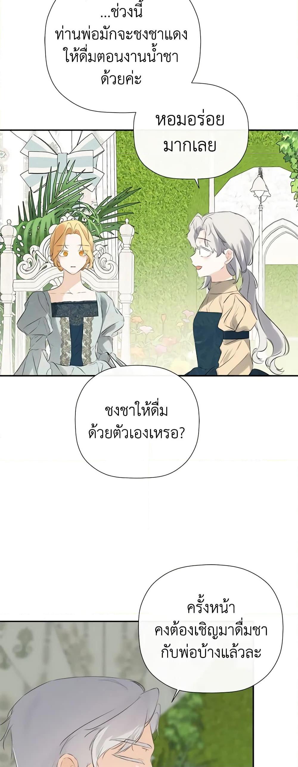 Manga-lc-com อ่านมังงะ อ่านการ์ตูน ออนไลน์ ฟรี I Mistook the Hidden Identity of the Sub Male Lead ตอนที่ 1 2 3 4 5 6 7 8 9 10 11 12 13 14 ฟรี ไม่มีโฆษณา Manga-lc - อ่าน มังงะ อ่าน การ์ตูน ออนไลน์ อ่านมังงะ ฟรี