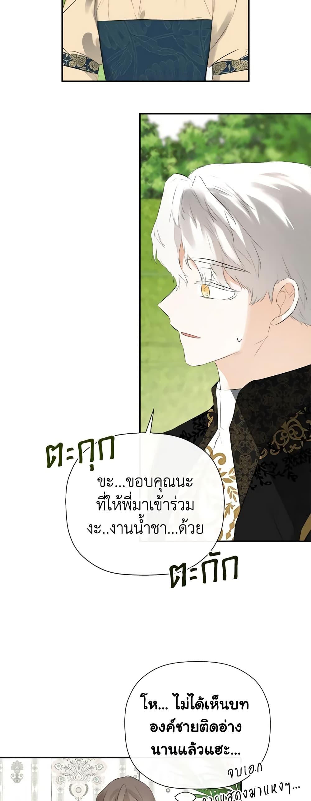 Manga-lc-com อ่านมังงะ อ่านการ์ตูน ออนไลน์ ฟรี I Mistook the Hidden Identity of the Sub Male Lead ตอนที่ 1 2 3 4 5 6 7 8 9 10 11 12 13 14 ฟรี ไม่มีโฆษณา Manga-lc - อ่าน มังงะ อ่าน การ์ตูน ออนไลน์ อ่านมังงะ ฟรี