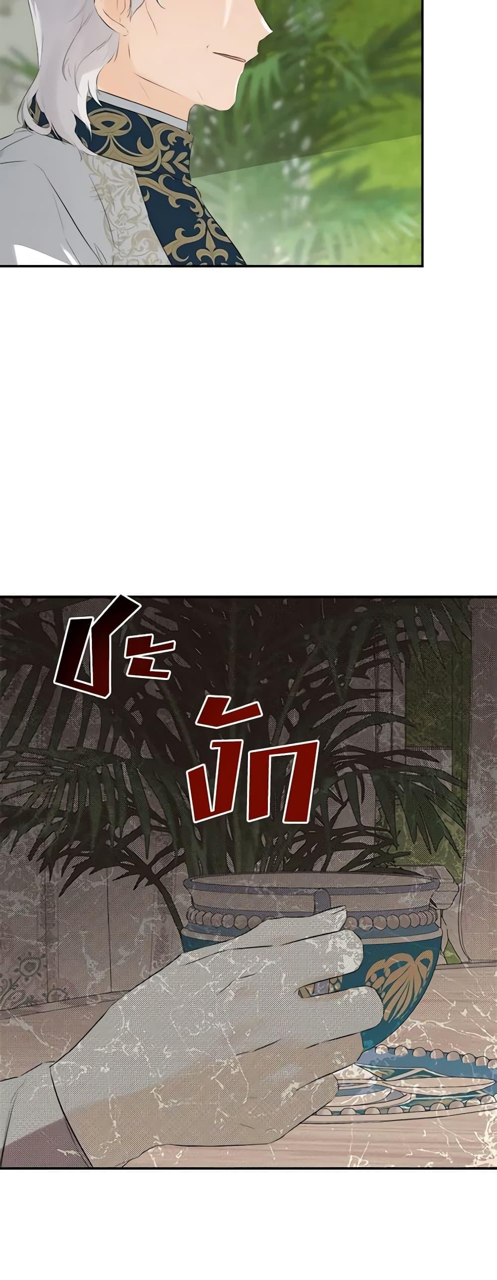 Manga-lc-com อ่านมังงะ อ่านการ์ตูน ออนไลน์ ฟรี I Mistook the Hidden Identity of the Sub Male Lead ตอนที่ 1 2 3 4 5 6 7 8 9 10 11 12 13 14 ฟรี ไม่มีโฆษณา Manga-lc - อ่าน มังงะ อ่าน การ์ตูน ออนไลน์ อ่านมังงะ ฟรี