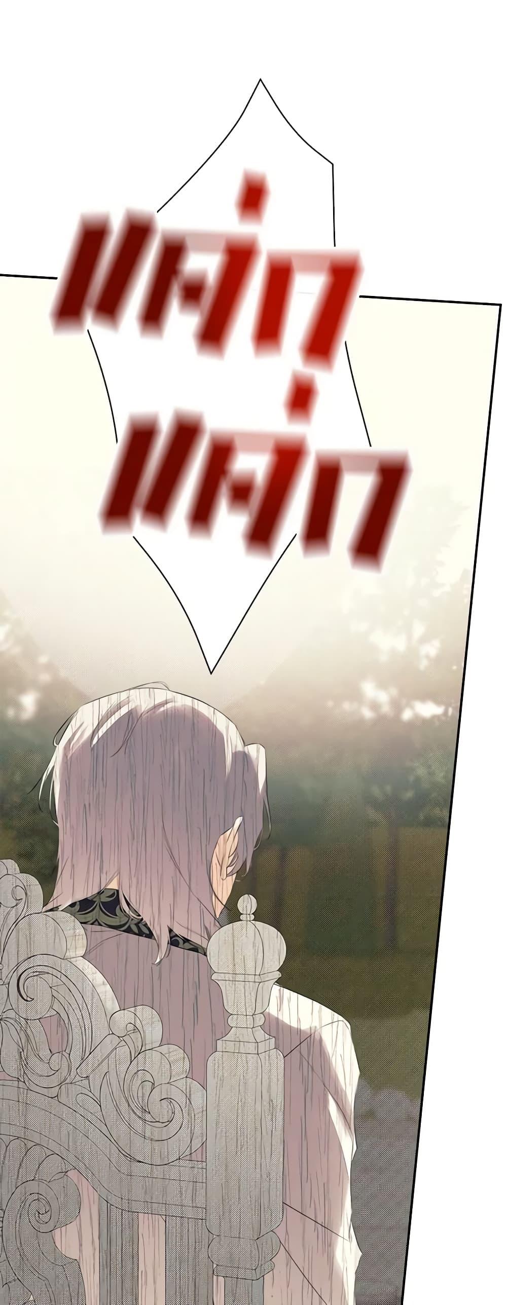 Manga-lc-com อ่านมังงะ อ่านการ์ตูน ออนไลน์ ฟรี I Mistook the Hidden Identity of the Sub Male Lead ตอนที่ 1 2 3 4 5 6 7 8 9 10 11 12 13 14 ฟรี ไม่มีโฆษณา Manga-lc - อ่าน มังงะ อ่าน การ์ตูน ออนไลน์ อ่านมังงะ ฟรี