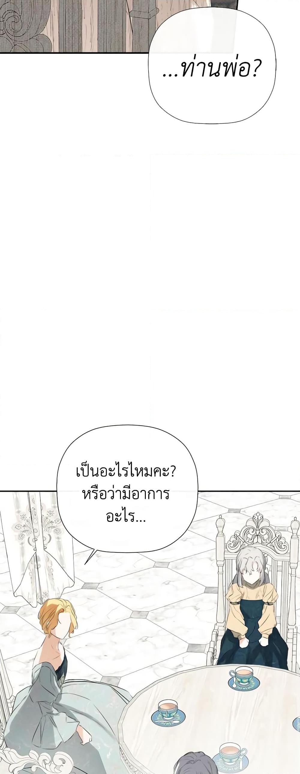 Manga-lc-com อ่านมังงะ อ่านการ์ตูน ออนไลน์ ฟรี I Mistook the Hidden Identity of the Sub Male Lead ตอนที่ 1 2 3 4 5 6 7 8 9 10 11 12 13 14 ฟรี ไม่มีโฆษณา Manga-lc - อ่าน มังงะ อ่าน การ์ตูน ออนไลน์ อ่านมังงะ ฟรี