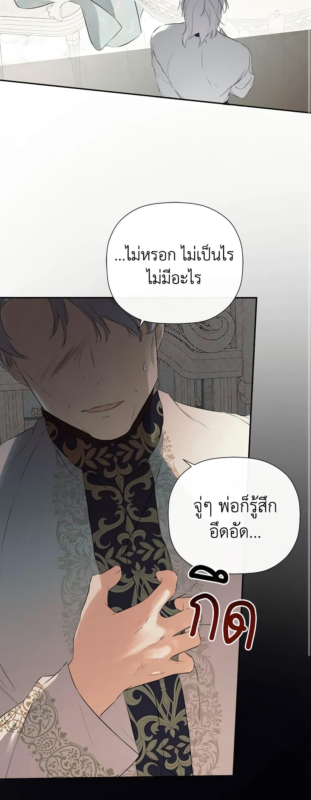Manga-lc-com อ่านมังงะ อ่านการ์ตูน ออนไลน์ ฟรี I Mistook the Hidden Identity of the Sub Male Lead ตอนที่ 1 2 3 4 5 6 7 8 9 10 11 12 13 14 ฟรี ไม่มีโฆษณา Manga-lc - อ่าน มังงะ อ่าน การ์ตูน ออนไลน์ อ่านมังงะ ฟรี