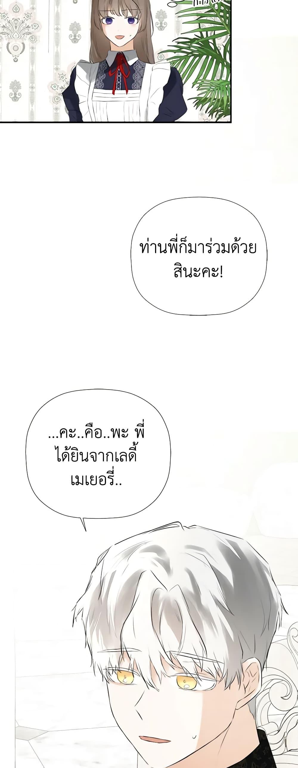 Manga-lc-com อ่านมังงะ อ่านการ์ตูน ออนไลน์ ฟรี I Mistook the Hidden Identity of the Sub Male Lead ตอนที่ 1 2 3 4 5 6 7 8 9 10 11 12 13 14 ฟรี ไม่มีโฆษณา Manga-lc - อ่าน มังงะ อ่าน การ์ตูน ออนไลน์ อ่านมังงะ ฟรี