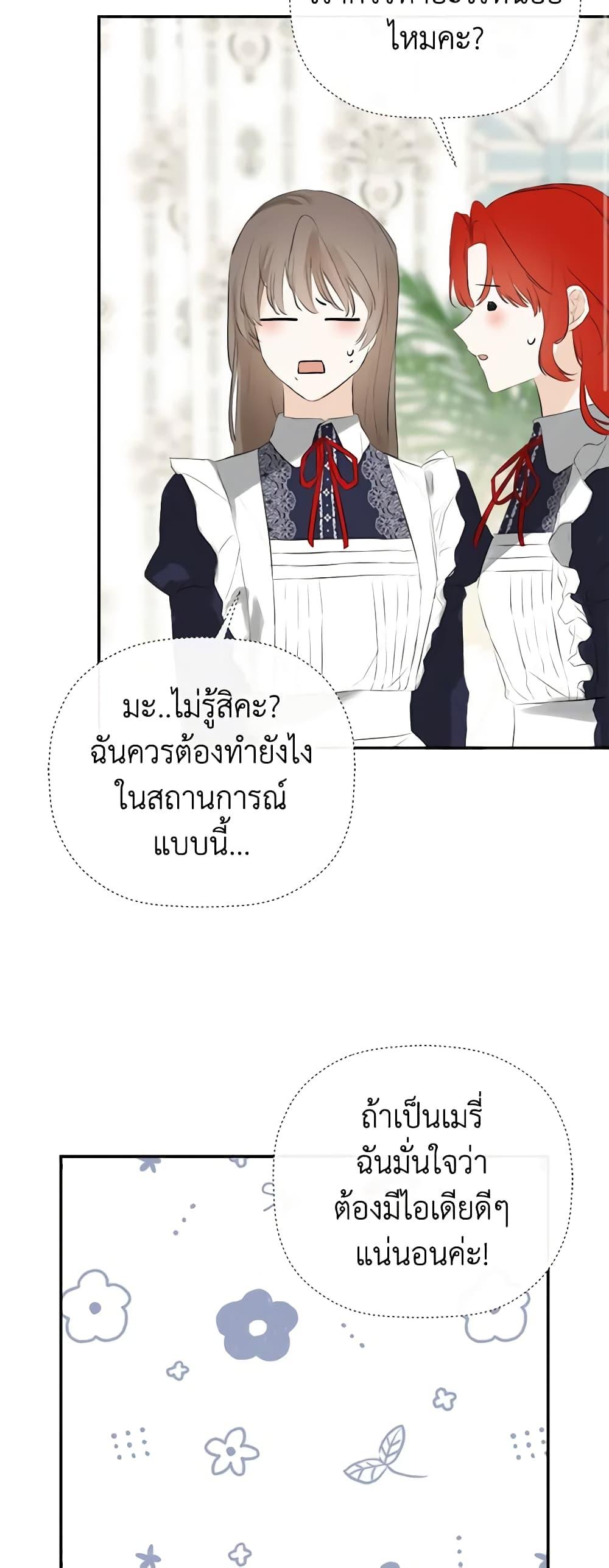 Manga-lc-com อ่านมังงะ อ่านการ์ตูน ออนไลน์ ฟรี I Mistook the Hidden Identity of the Sub Male Lead ตอนที่ 1 2 3 4 5 6 7 8 9 10 11 12 13 14 ฟรี ไม่มีโฆษณา Manga-lc - อ่าน มังงะ อ่าน การ์ตูน ออนไลน์ อ่านมังงะ ฟรี