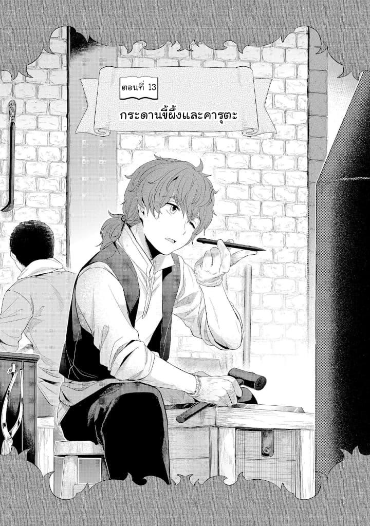 Manga-lc-com อ่านมังงะ อ่านการ์ตูน ออนไลน์ ฟรี Honzuki no Gekokujou Part 2 ตอนที่ 1 2 3 4 5 6 7 8 9 10 11 12 13 14 ฟรี ไม่มีโฆษณา Manga-lc - อ่าน มังงะ อ่าน การ์ตูน ออนไลน์ อ่านมังงะ ฟรี
