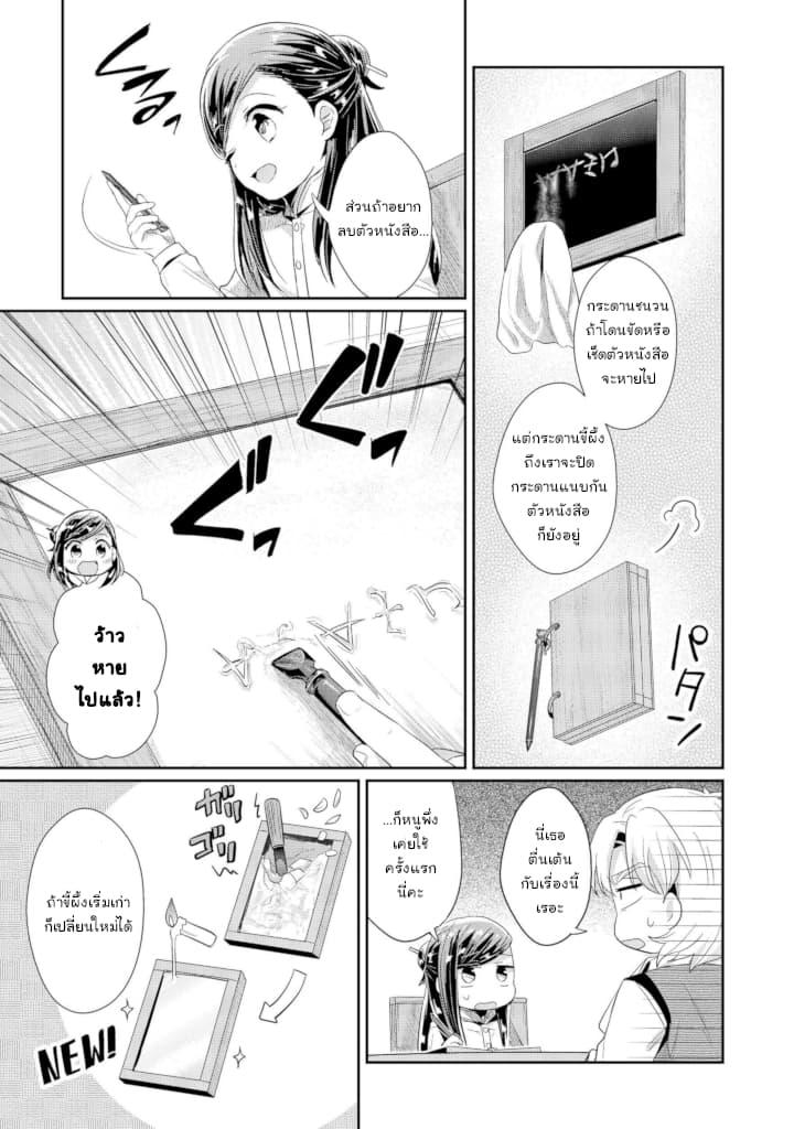 Manga-lc-com อ่านมังงะ อ่านการ์ตูน ออนไลน์ ฟรี Honzuki no Gekokujou Part 2 ตอนที่ 1 2 3 4 5 6 7 8 9 10 11 12 13 14 ฟรี ไม่มีโฆษณา Manga-lc - อ่าน มังงะ อ่าน การ์ตูน ออนไลน์ อ่านมังงะ ฟรี