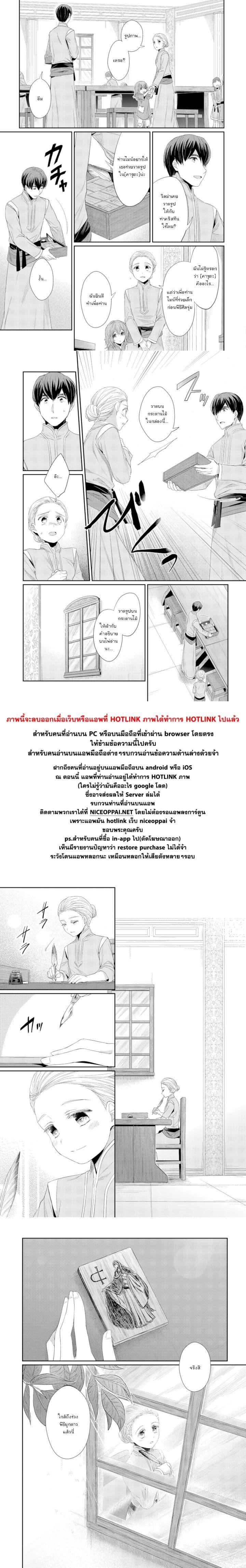 Manga-lc-com อ่านมังงะ อ่านการ์ตูน ออนไลน์ ฟรี Honzuki no Gekokujou Part 2 ตอนที่ 1 2 3 4 5 6 7 8 9 10 11 12 13 14 ฟรี ไม่มีโฆษณา Manga-lc - อ่าน มังงะ อ่าน การ์ตูน ออนไลน์ อ่านมังงะ ฟรี