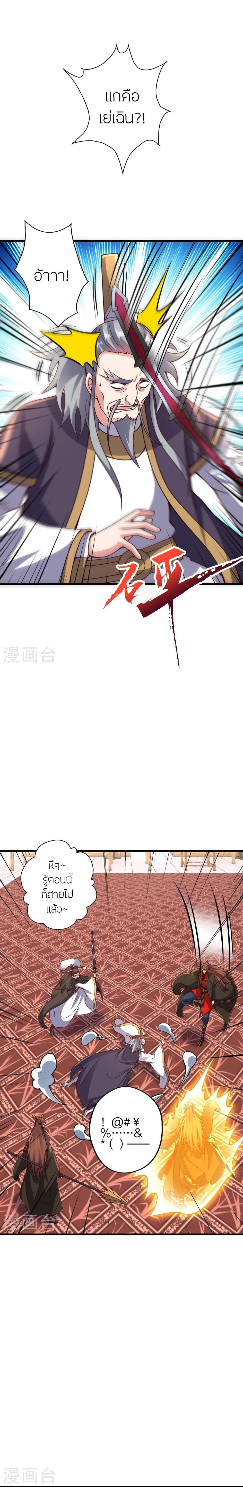 Manga-lc-com อ่านมังงะ อ่านการ์ตูน ออนไลน์ ฟรี Banished Disciple’s Counterattack ราชาอมตะผู้ถูกขับไล่ ตอนที่ 1 2 3 4 5 6 7 8 9 10 11 12 13 14 ฟรี ไม่มีโฆษณา Manga-lc - อ่าน มังงะ อ่าน การ์ตูน ออนไลน์ อ่านมังงะ ฟรี