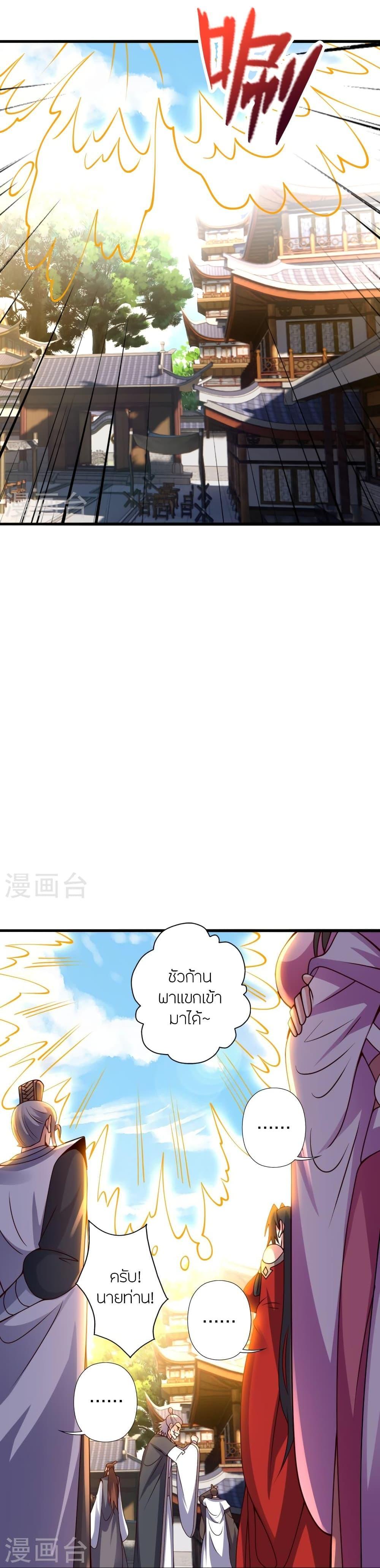 Manga-lc-com อ่านมังงะ อ่านการ์ตูน ออนไลน์ ฟรี Banished Disciple’s Counterattack ราชาอมตะผู้ถูกขับไล่ ตอนที่ 1 2 3 4 5 6 7 8 9 10 11 12 13 14 ฟรี ไม่มีโฆษณา Manga-lc - อ่าน มังงะ อ่าน การ์ตูน ออนไลน์ อ่านมังงะ ฟรี