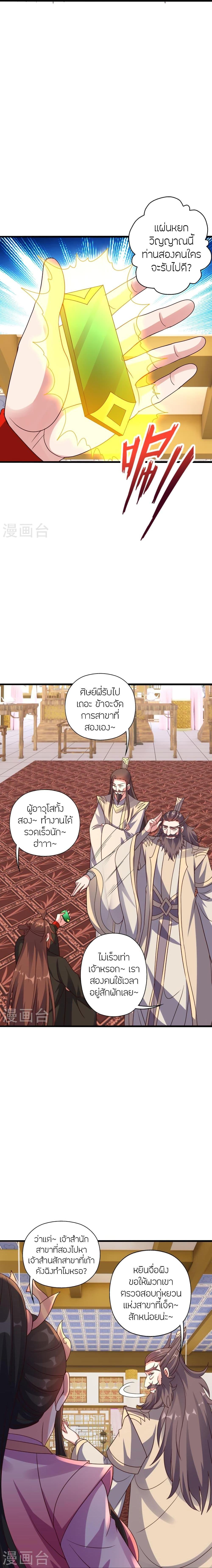 Manga-lc-com อ่านมังงะ อ่านการ์ตูน ออนไลน์ ฟรี Banished Disciple’s Counterattack ราชาอมตะผู้ถูกขับไล่ ตอนที่ 1 2 3 4 5 6 7 8 9 10 11 12 13 14 ฟรี ไม่มีโฆษณา Manga-lc - อ่าน มังงะ อ่าน การ์ตูน ออนไลน์ อ่านมังงะ ฟรี