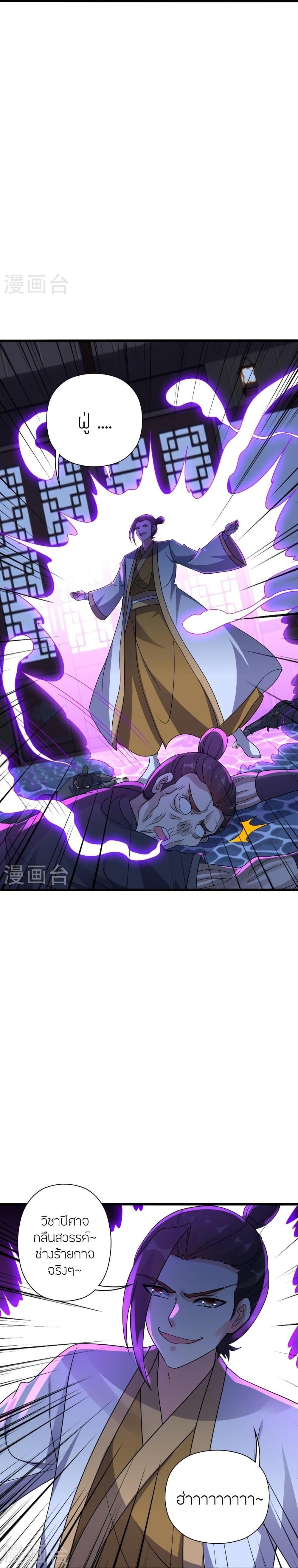 Manga-lc-com อ่านมังงะ อ่านการ์ตูน ออนไลน์ ฟรี Banished Disciple’s Counterattack ราชาอมตะผู้ถูกขับไล่ ตอนที่ 1 2 3 4 5 6 7 8 9 10 11 12 13 14 ฟรี ไม่มีโฆษณา Manga-lc - อ่าน มังงะ อ่าน การ์ตูน ออนไลน์ อ่านมังงะ ฟรี