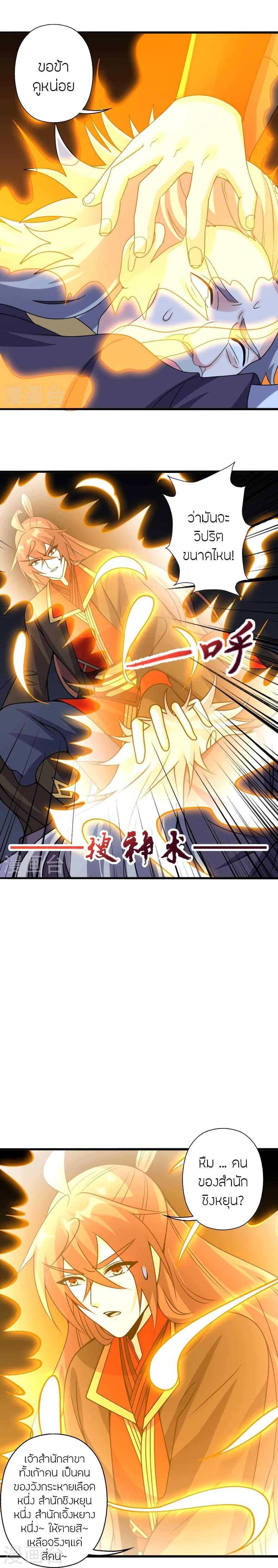 Manga-lc-com อ่านมังงะ อ่านการ์ตูน ออนไลน์ ฟรี Banished Disciple’s Counterattack ราชาอมตะผู้ถูกขับไล่ ตอนที่ 1 2 3 4 5 6 7 8 9 10 11 12 13 14 ฟรี ไม่มีโฆษณา Manga-lc - อ่าน มังงะ อ่าน การ์ตูน ออนไลน์ อ่านมังงะ ฟรี