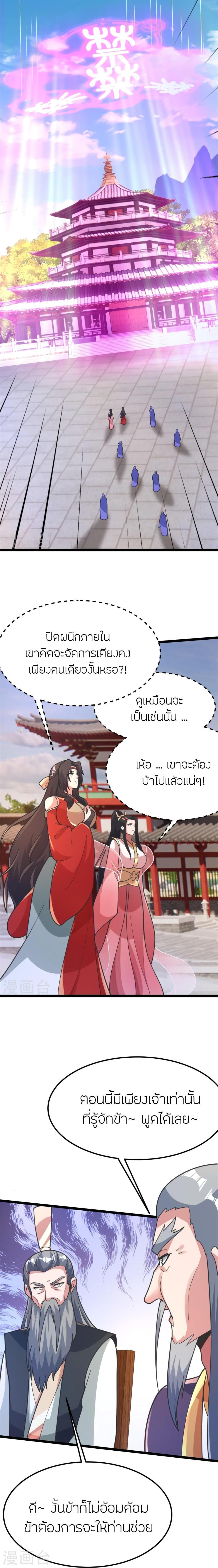 Manga-lc-com อ่านมังงะ อ่านการ์ตูน ออนไลน์ ฟรี Banished Disciple’s Counterattack ราชาอมตะผู้ถูกขับไล่ ตอนที่ 1 2 3 4 5 6 7 8 9 10 11 12 13 14 ฟรี ไม่มีโฆษณา Manga-lc - อ่าน มังงะ อ่าน การ์ตูน ออนไลน์ อ่านมังงะ ฟรี