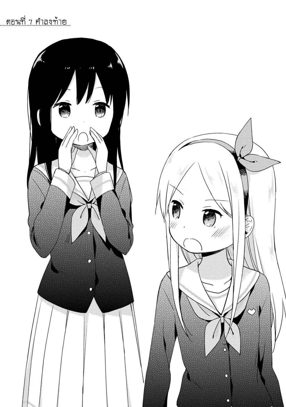 Manga-lc-com อ่านมังงะ อ่านการ์ตูน ออนไลน์ ฟรี Mirai no Fu Fu Desu Kedo ตอนที่ 1 2 3 4 5 6 7 8 9 10 11 12 13 14 ฟรี ไม่มีโฆษณา Manga-lc - อ่าน มังงะ อ่าน การ์ตูน ออนไลน์ อ่านมังงะ ฟรี