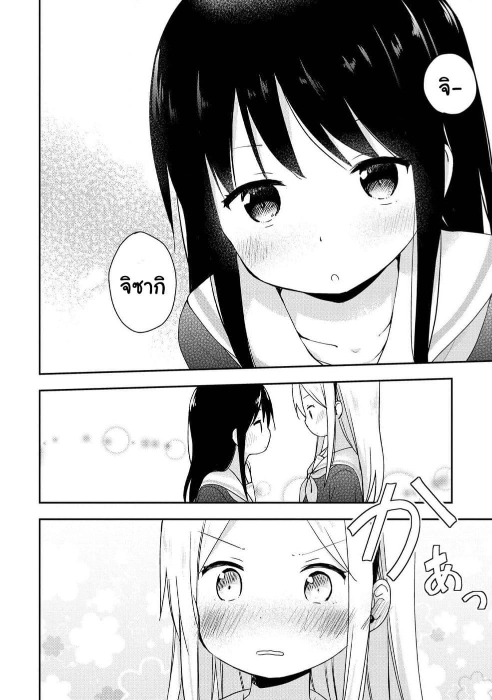 Manga-lc-com อ่านมังงะ อ่านการ์ตูน ออนไลน์ ฟรี Mirai no Fu Fu Desu Kedo ตอนที่ 1 2 3 4 5 6 7 8 9 10 11 12 13 14 ฟรี ไม่มีโฆษณา Manga-lc - อ่าน มังงะ อ่าน การ์ตูน ออนไลน์ อ่านมังงะ ฟรี